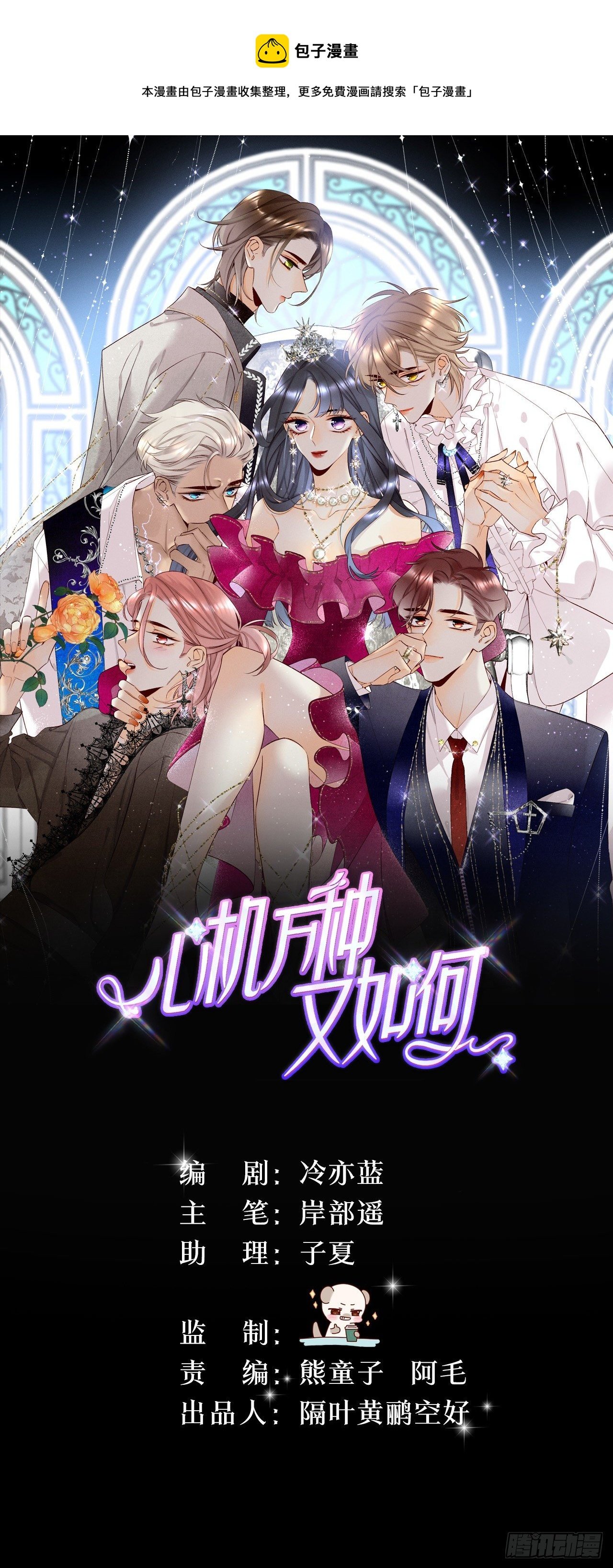 37 吻技封神