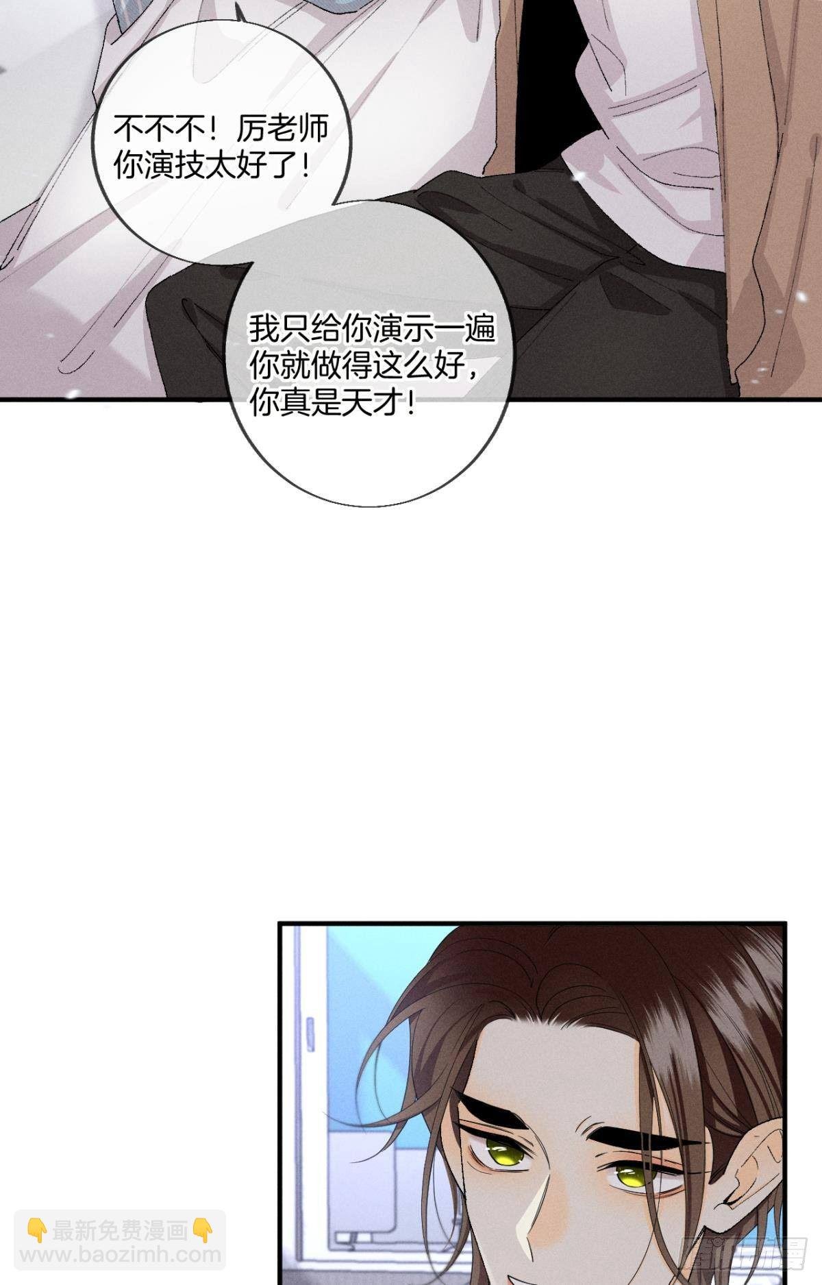 37 吻技封神