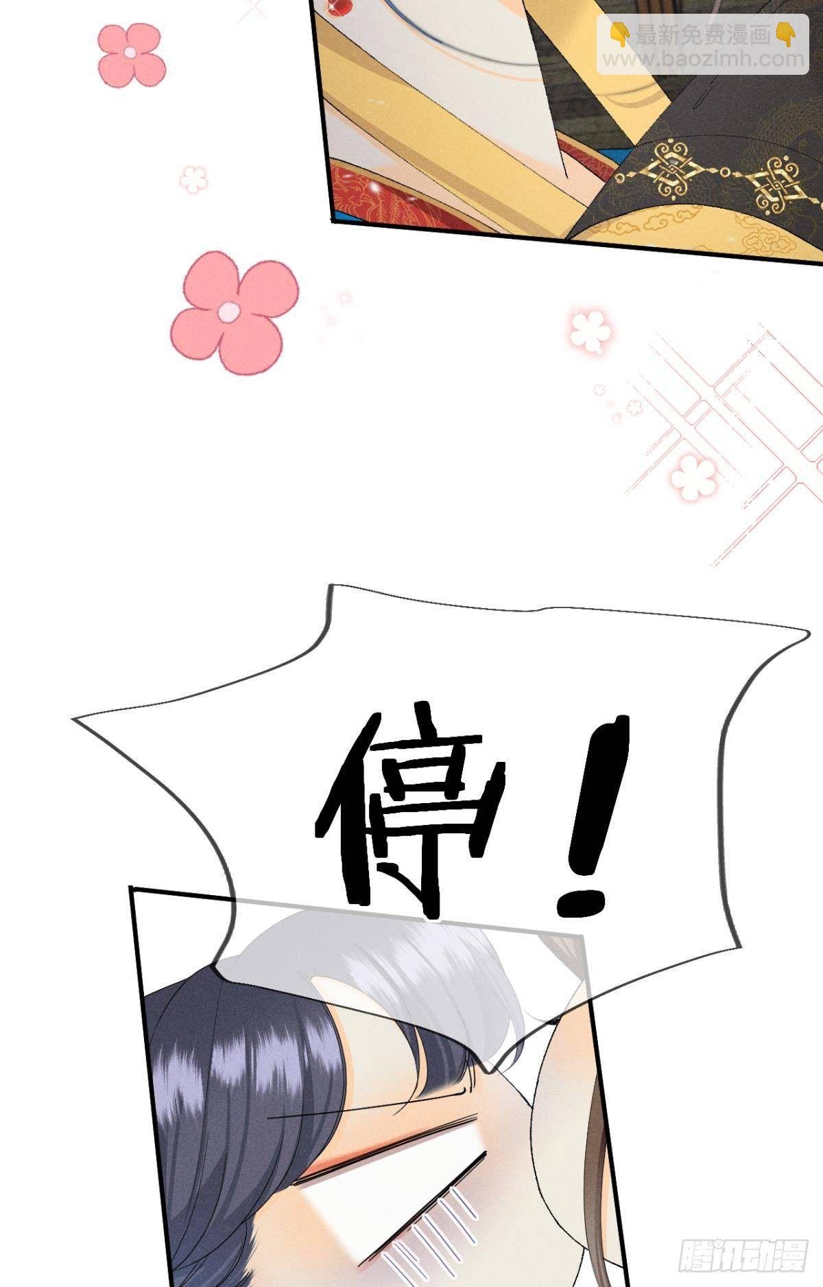 37 吻技封神
