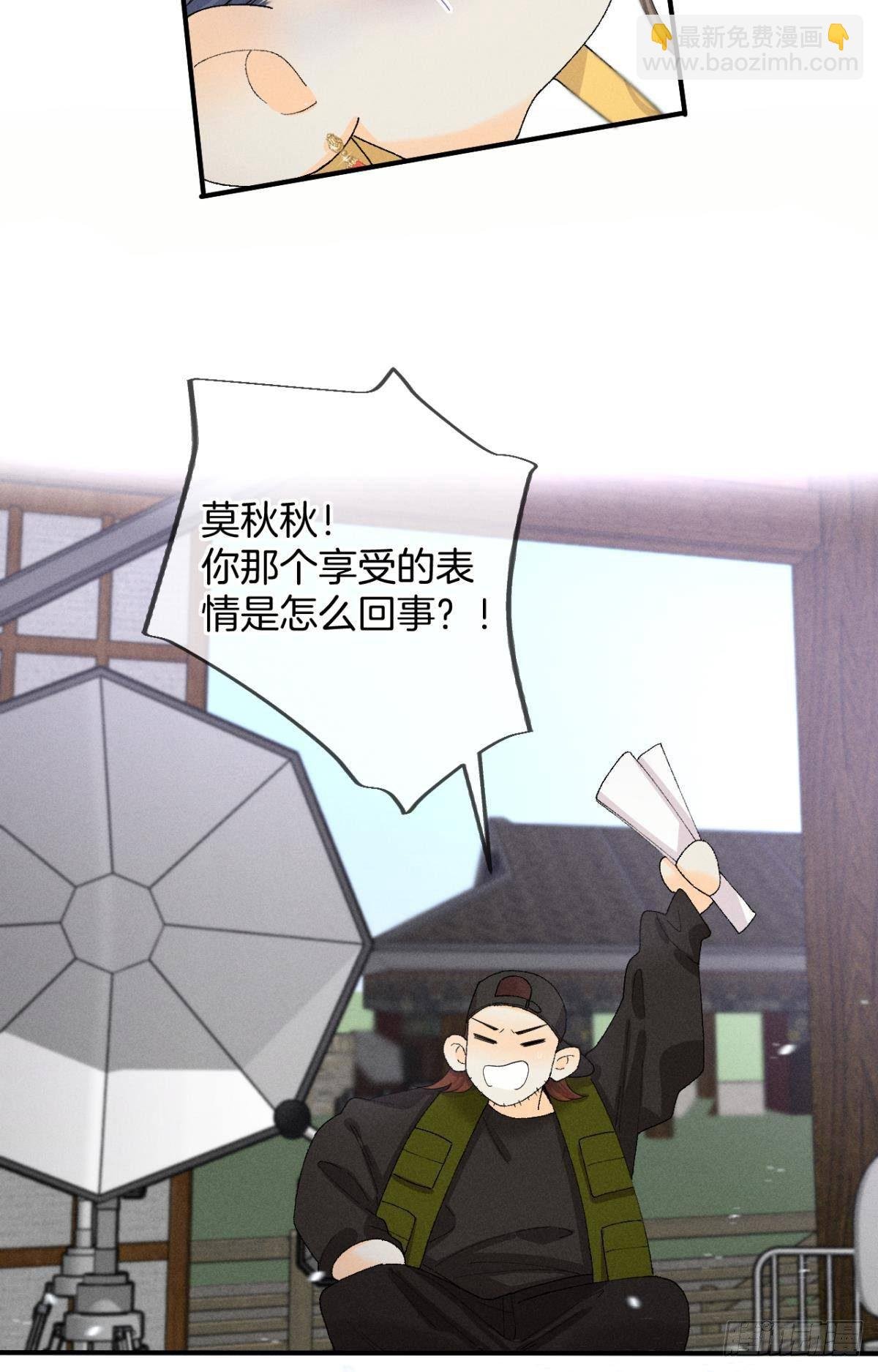 37 吻技封神
