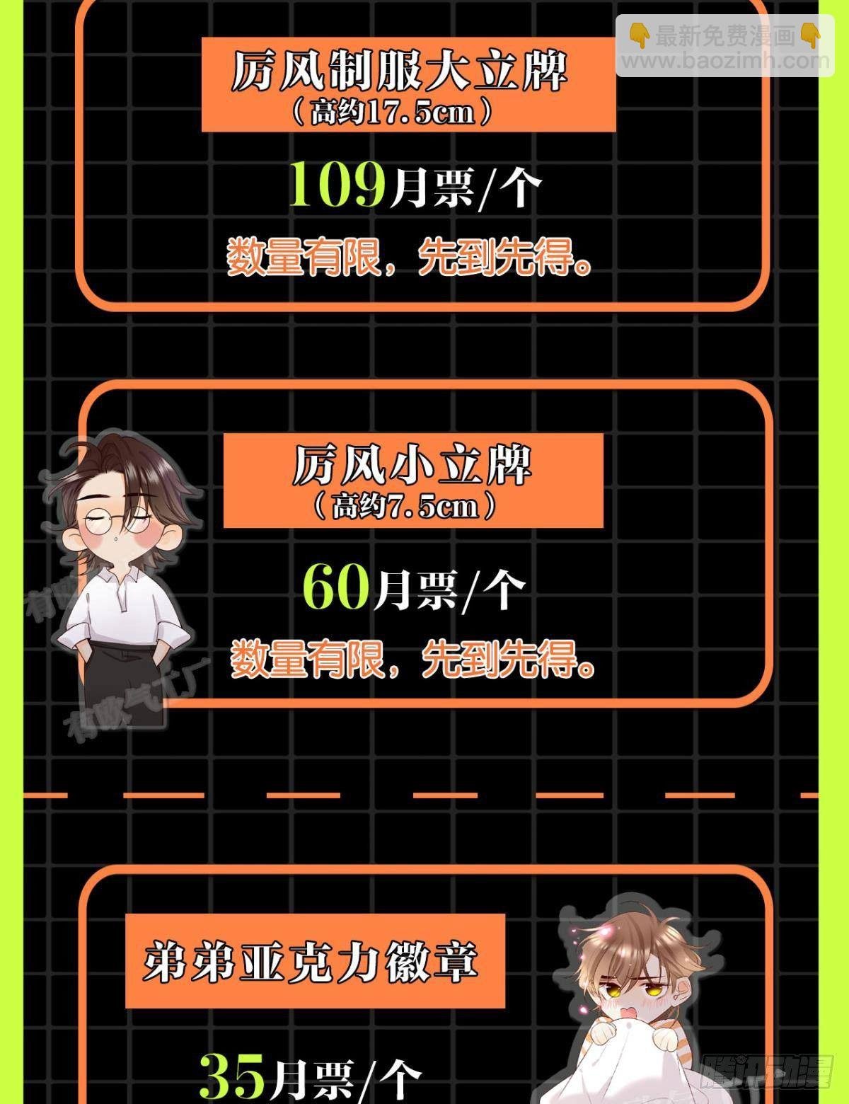 37 吻技封神