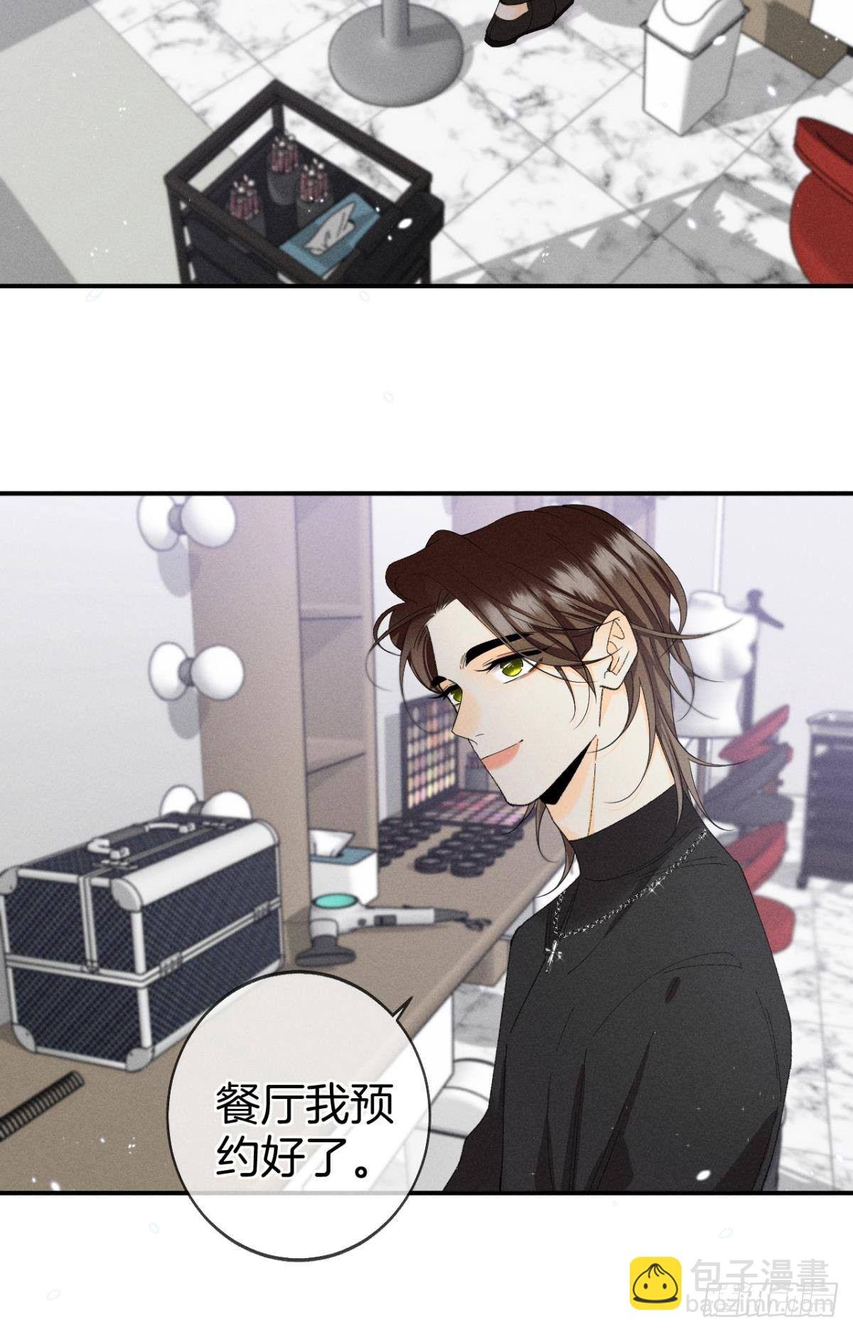 38 最高吻技的吻
