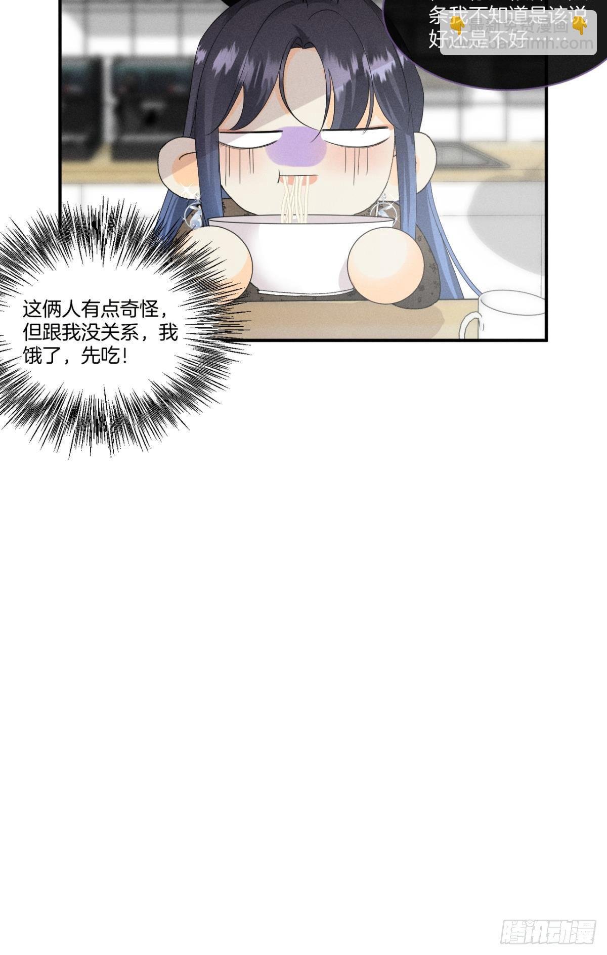 38 最高吻技的吻