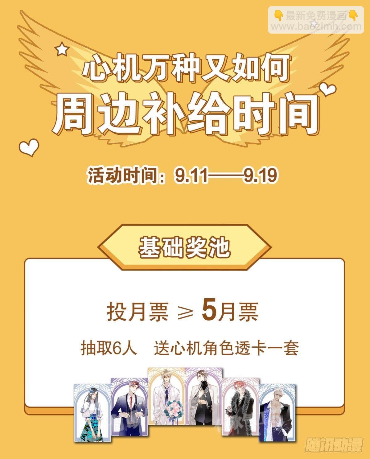 38 最高吻技的吻
