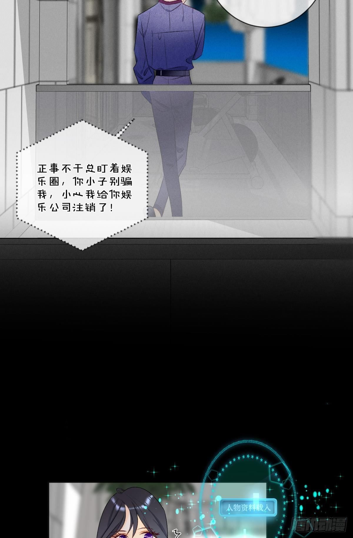 3 撩男人，要拼命！