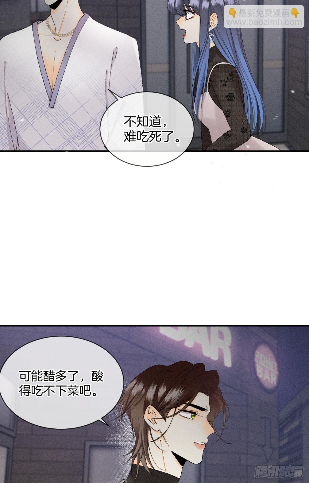 39 和叶少的约会日