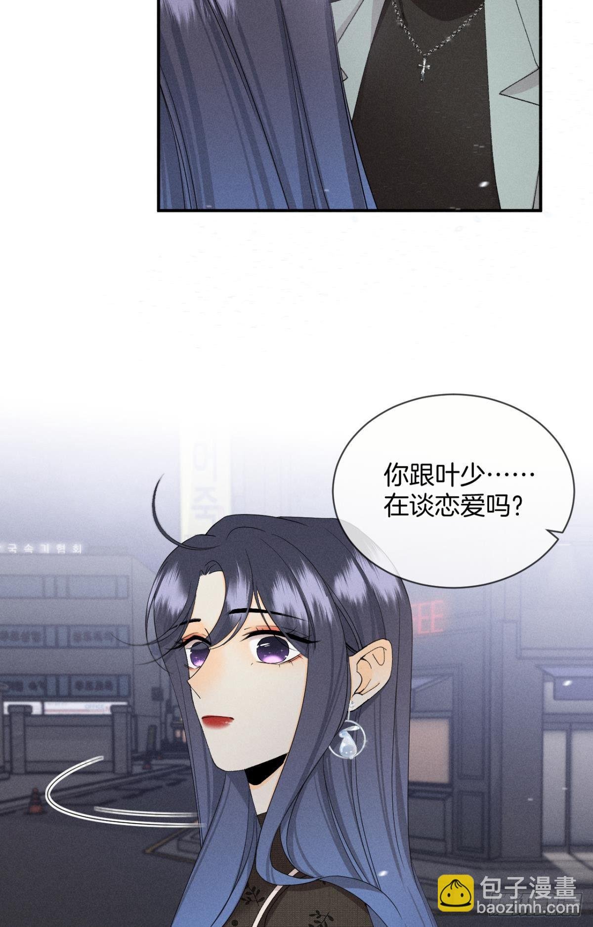 39 和叶少的约会日
