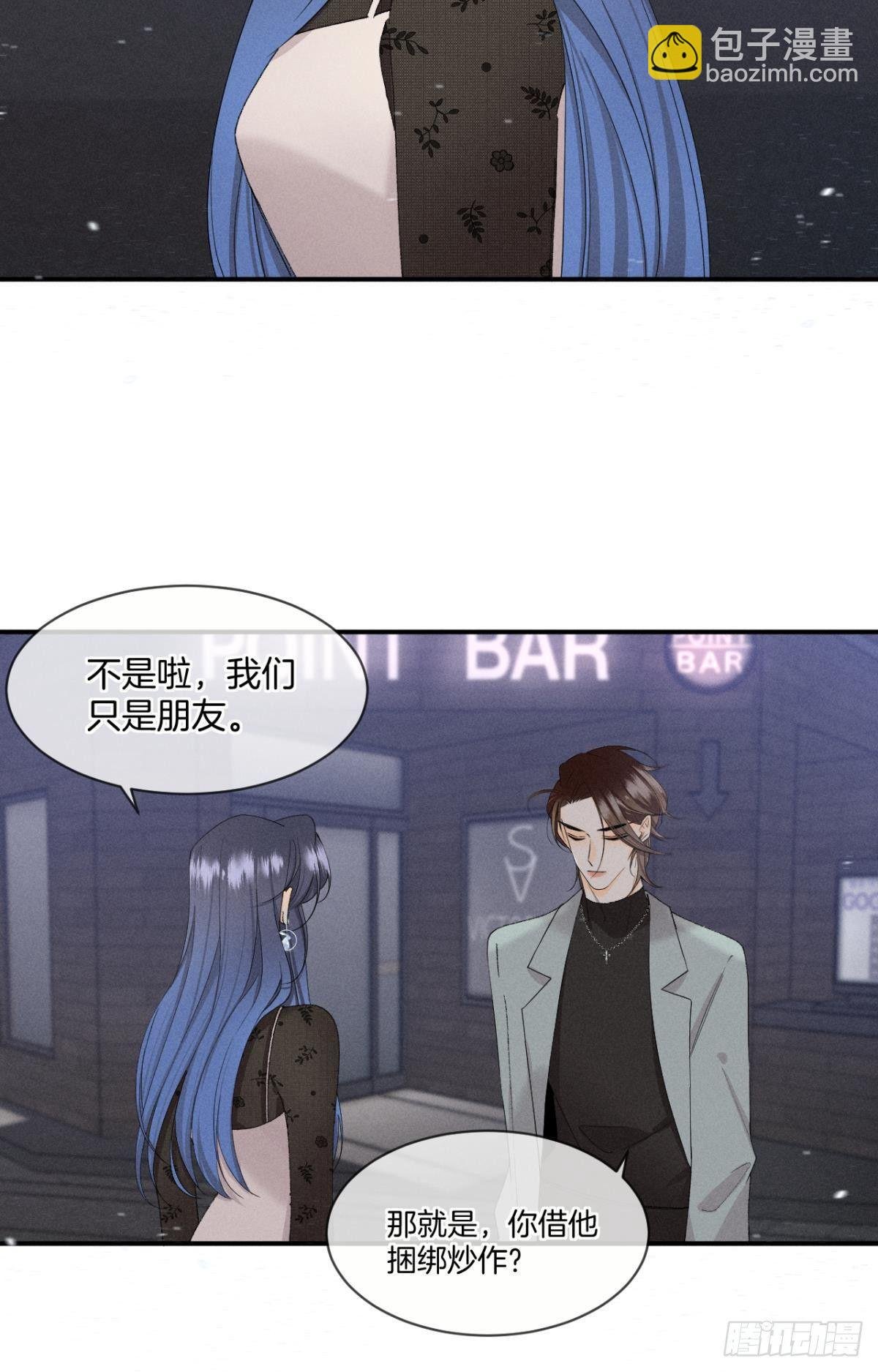 39 和叶少的约会日