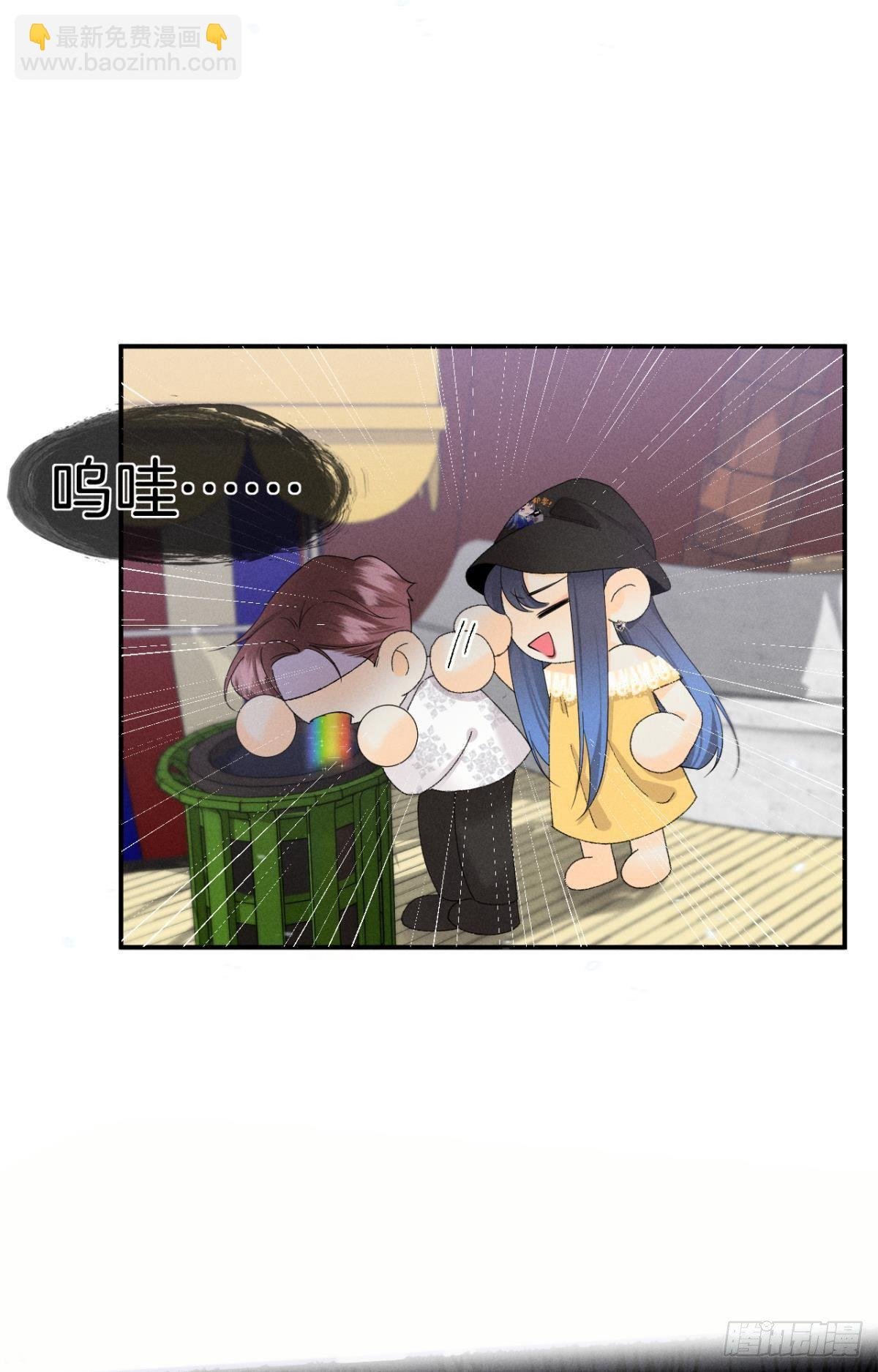 39 和叶少的约会日