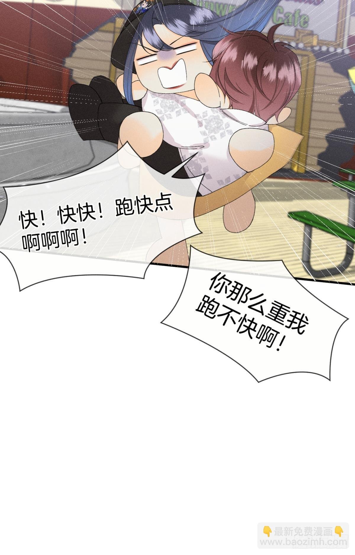 39 和叶少的约会日