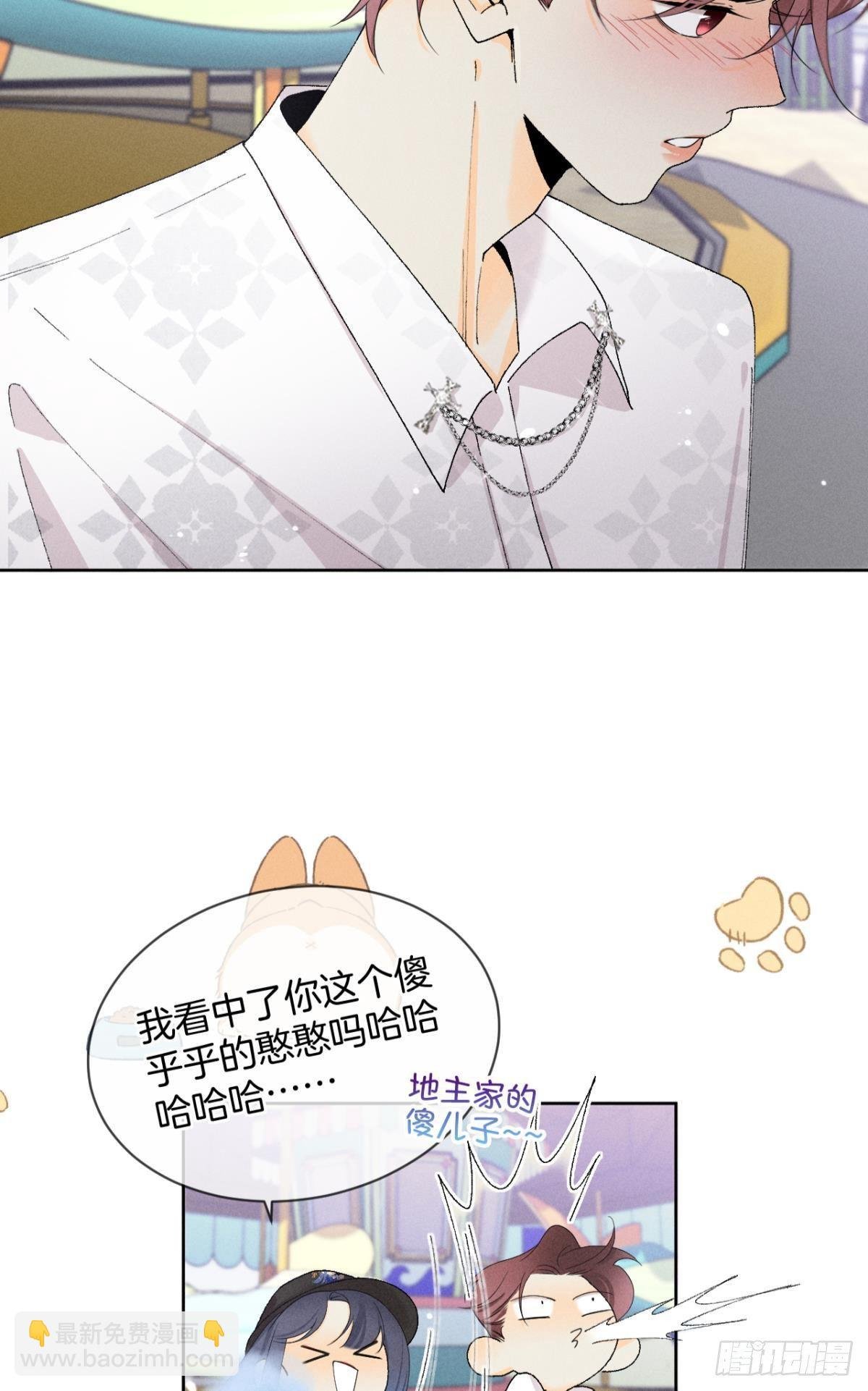 40 在意我还是我的身份？