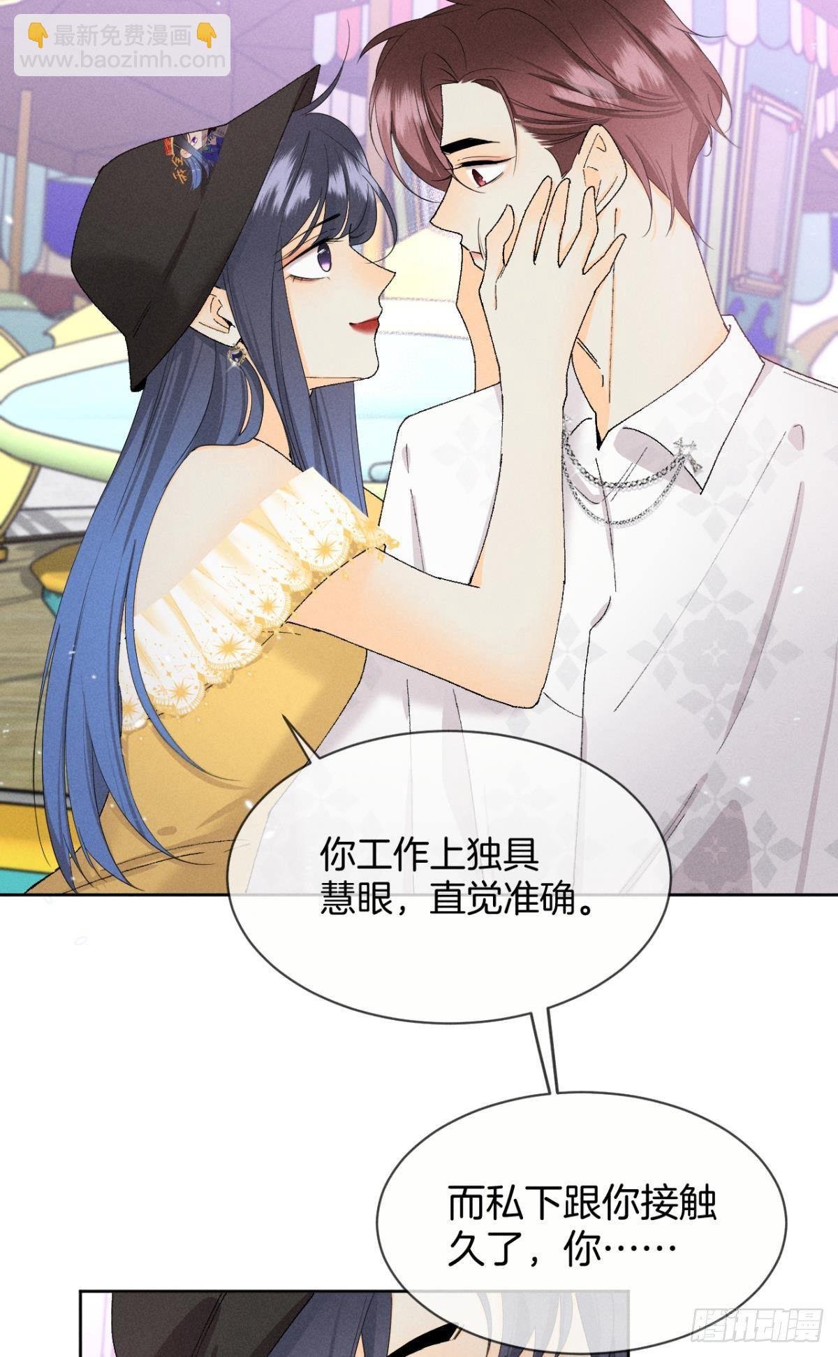 40 在意我还是我的身份？