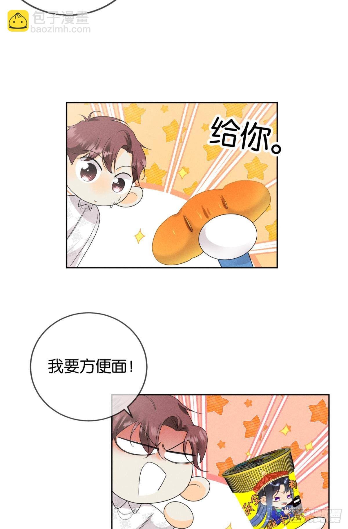41 话请他进屋