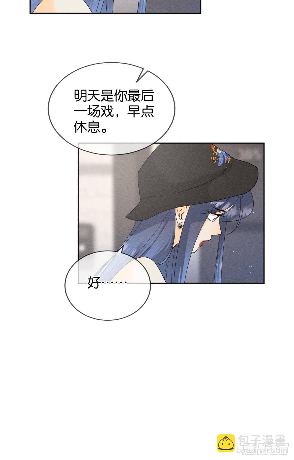 41 话请他进屋