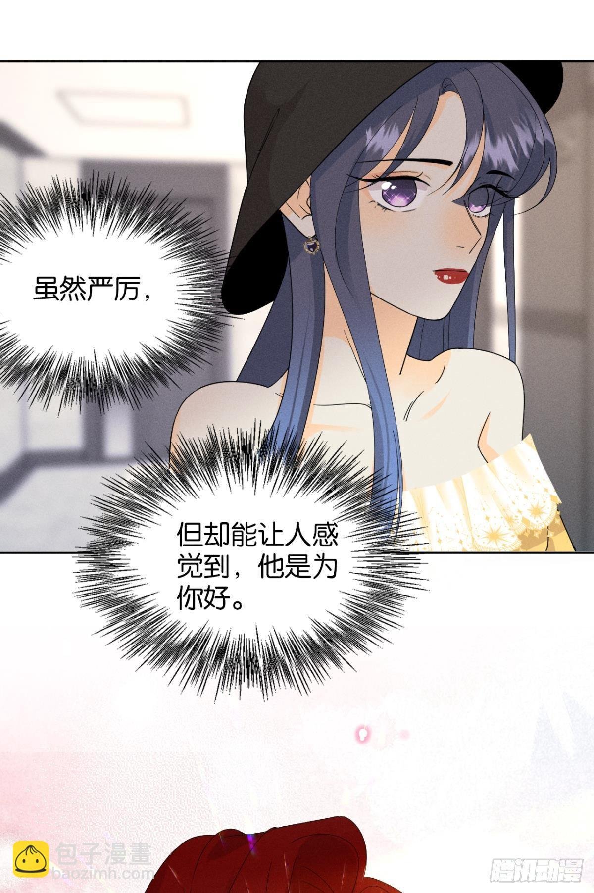 41 话请他进屋