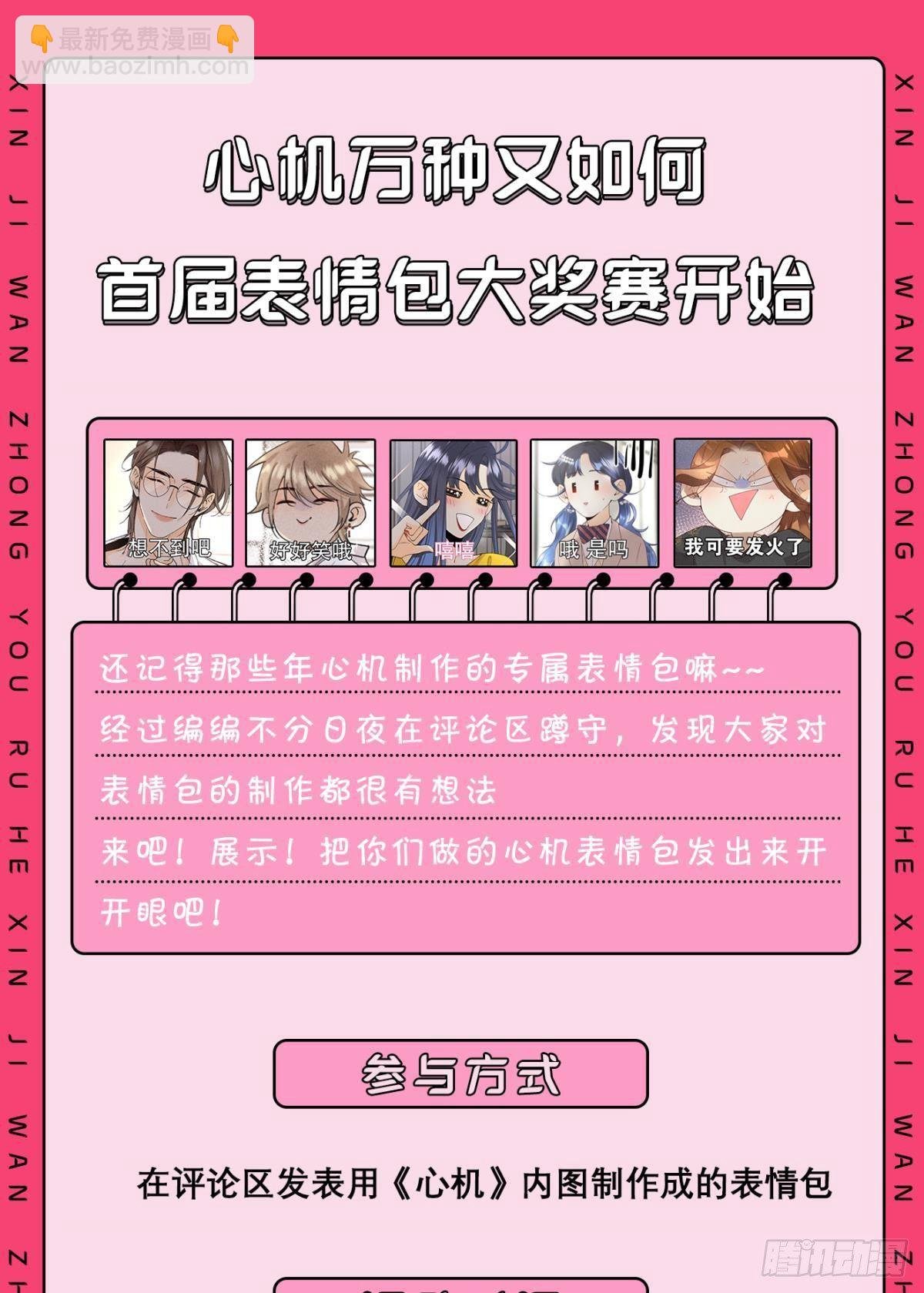 41 话请他进屋