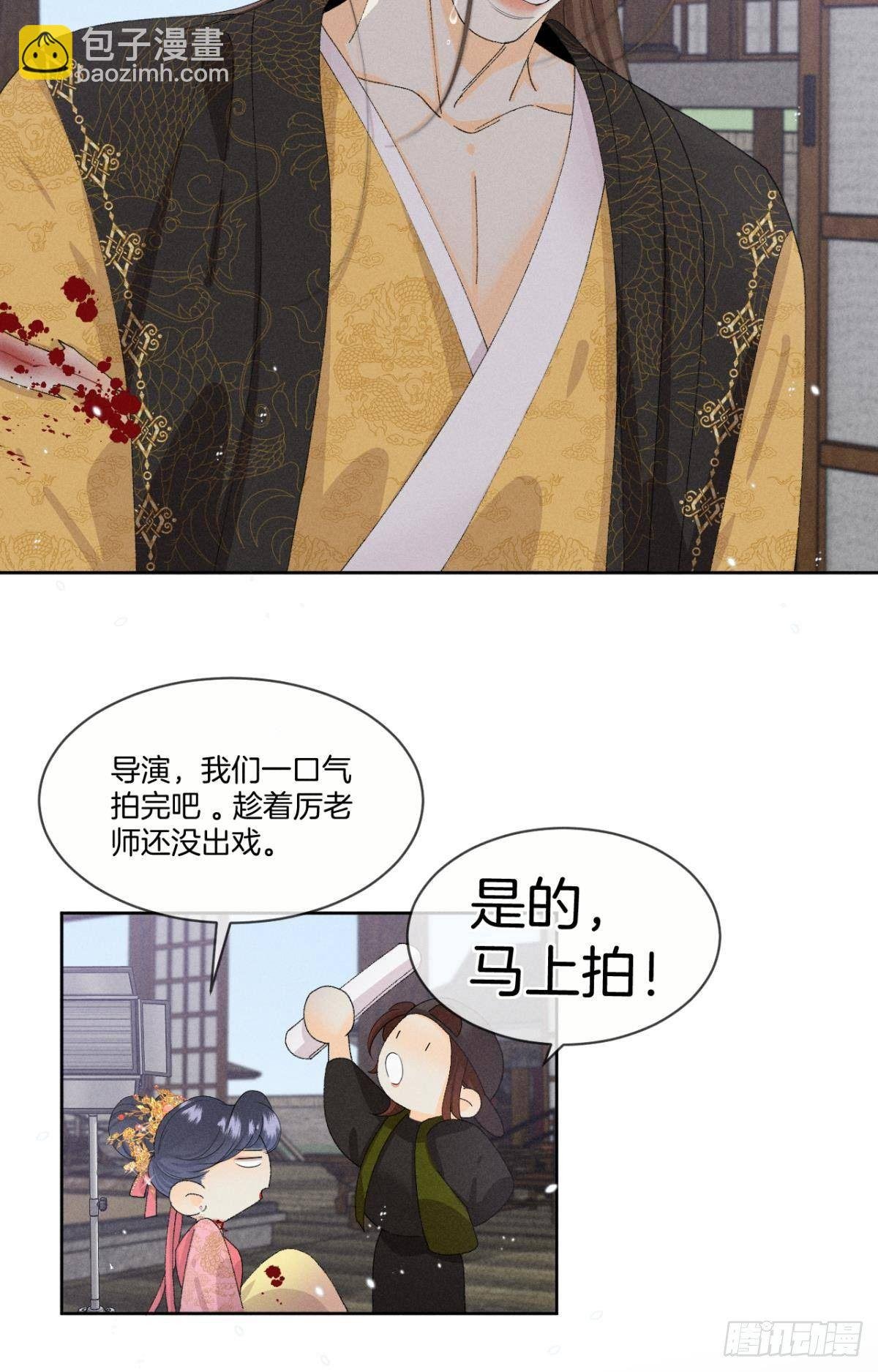42 入戏还是真情？