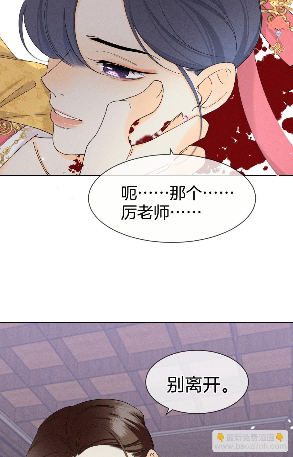42 入戏还是真情？