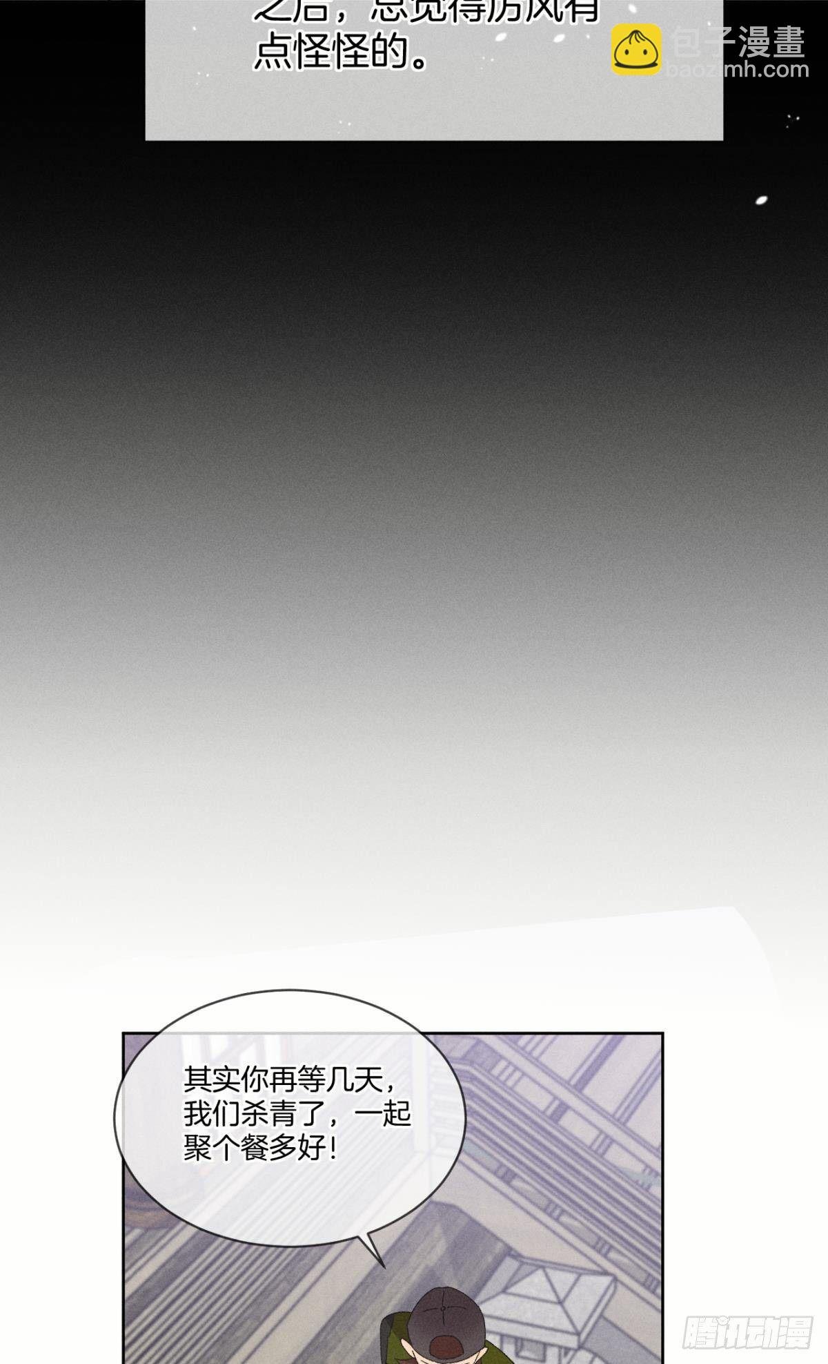42 入戏还是真情？
