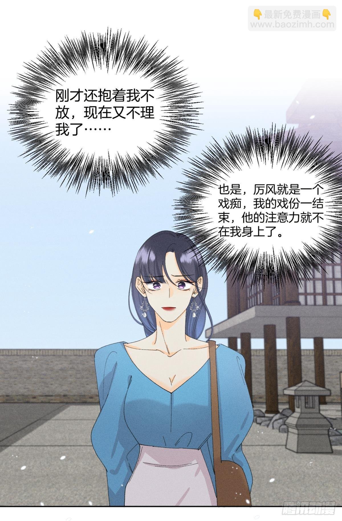 42 入戏还是真情？