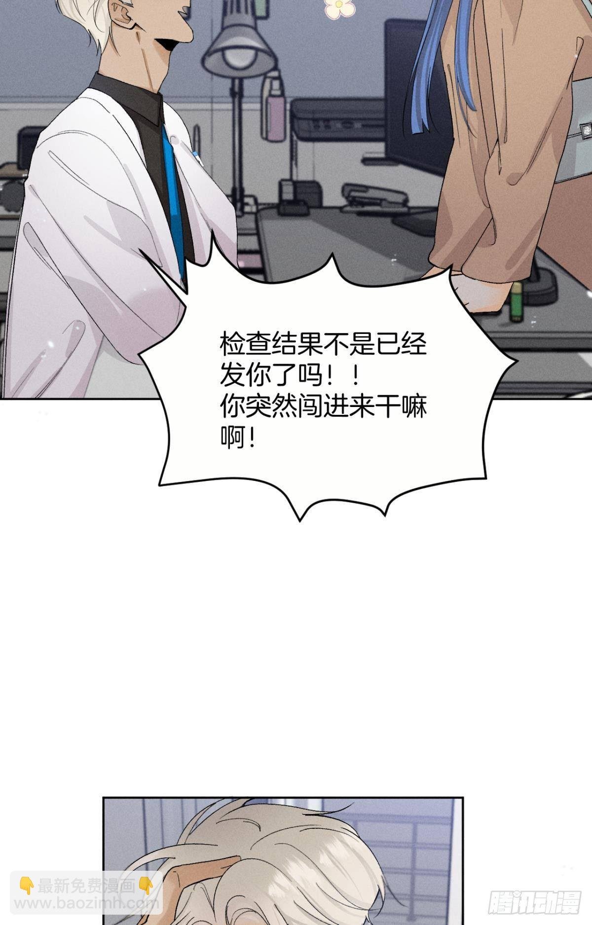 43 趁虚而入才是我的风格