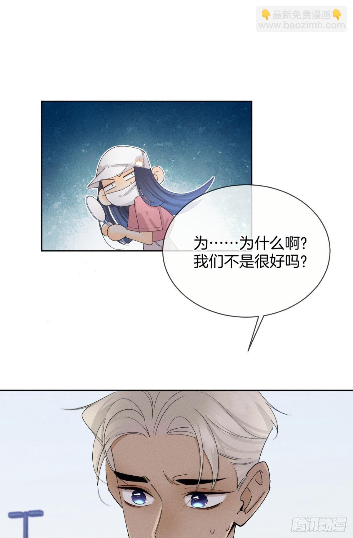 43 趁虚而入才是我的风格