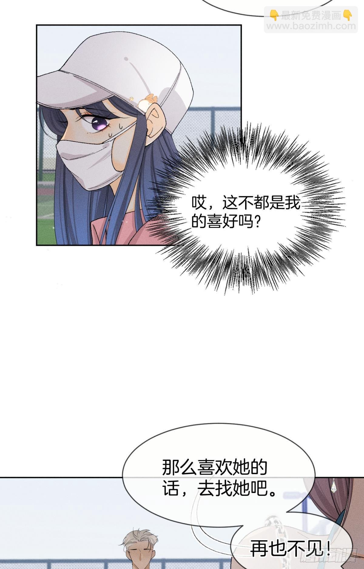 43 趁虚而入才是我的风格