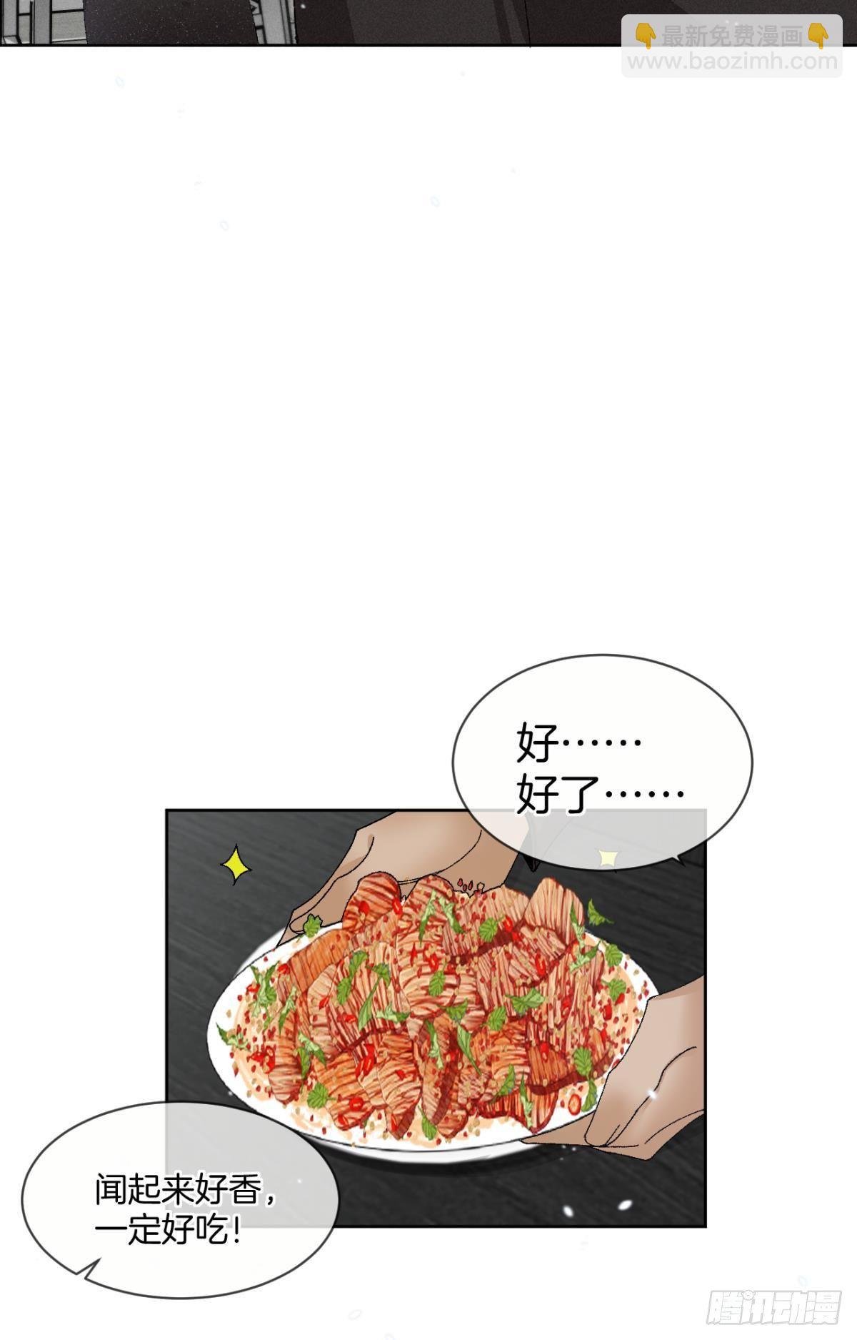 43 趁虚而入才是我的风格