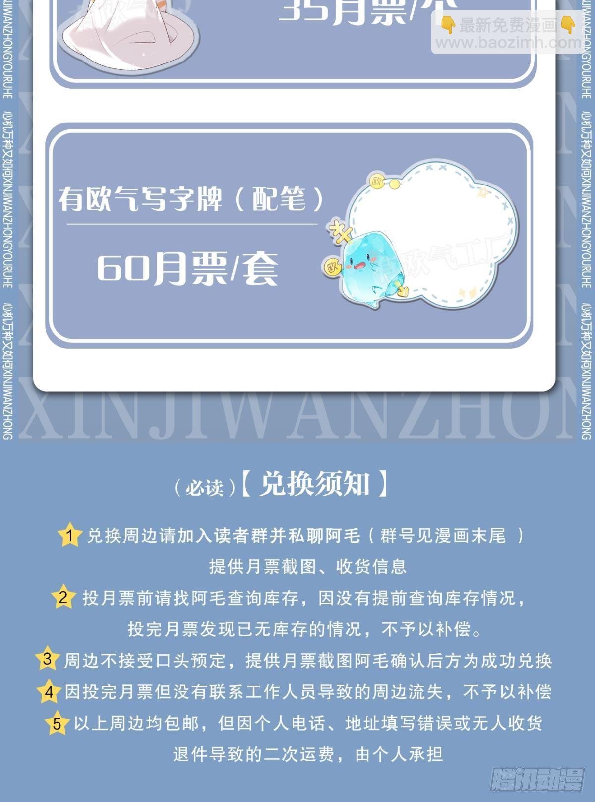 43 趁虚而入才是我的风格