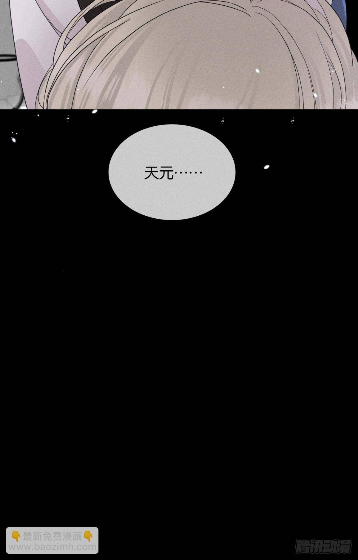 44 莫秋秋的绯闻男友