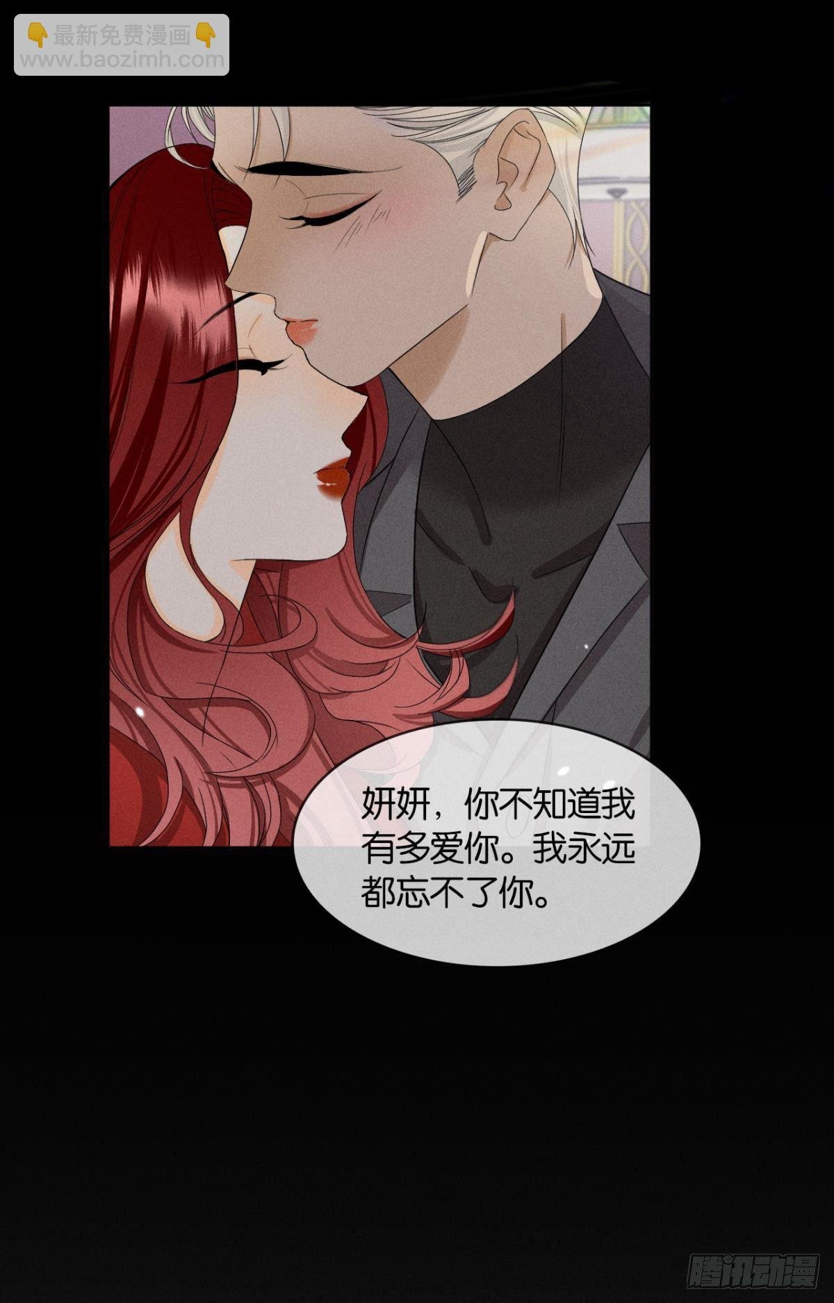 44 莫秋秋的绯闻男友