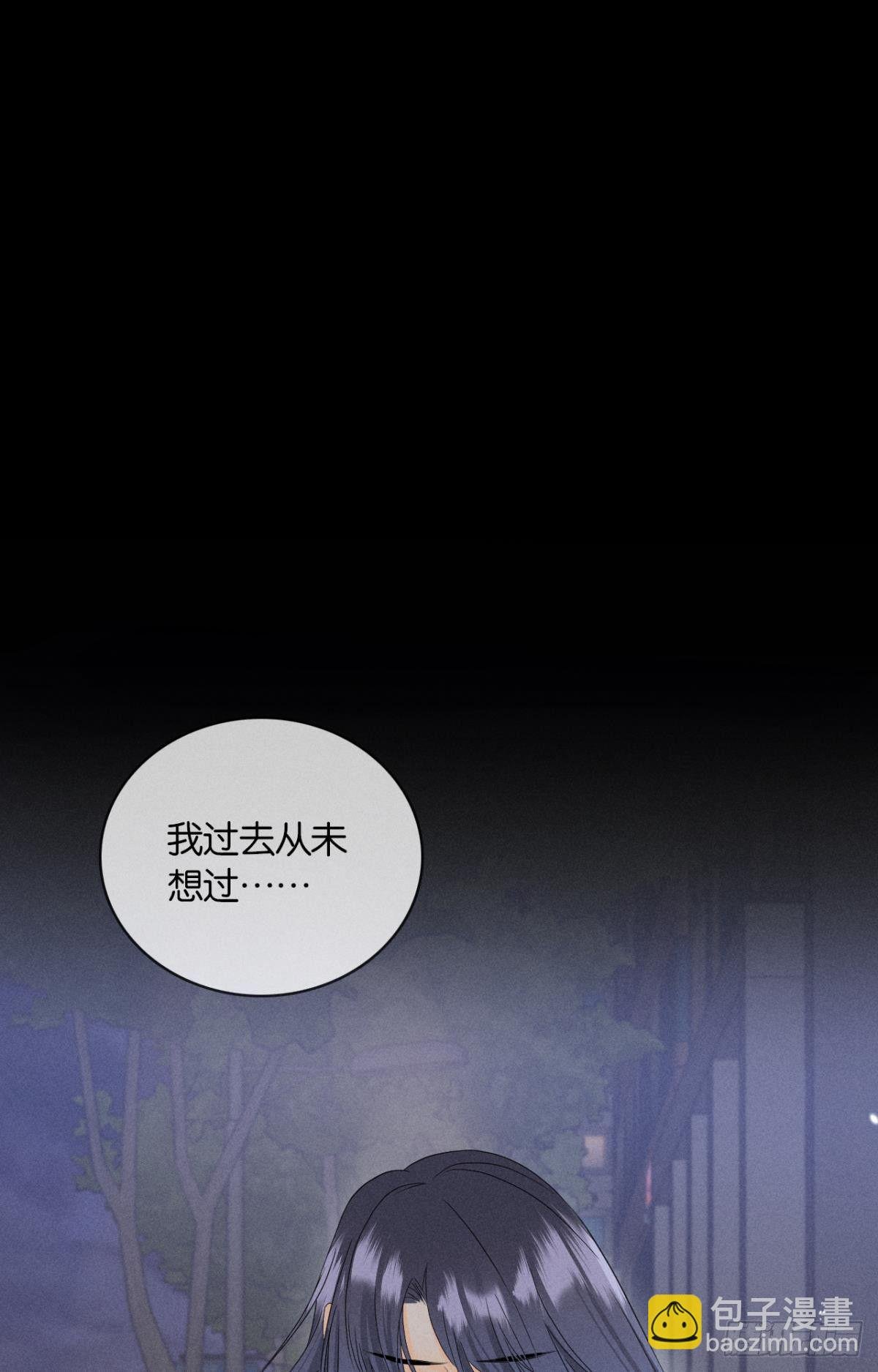 44 莫秋秋的绯闻男友