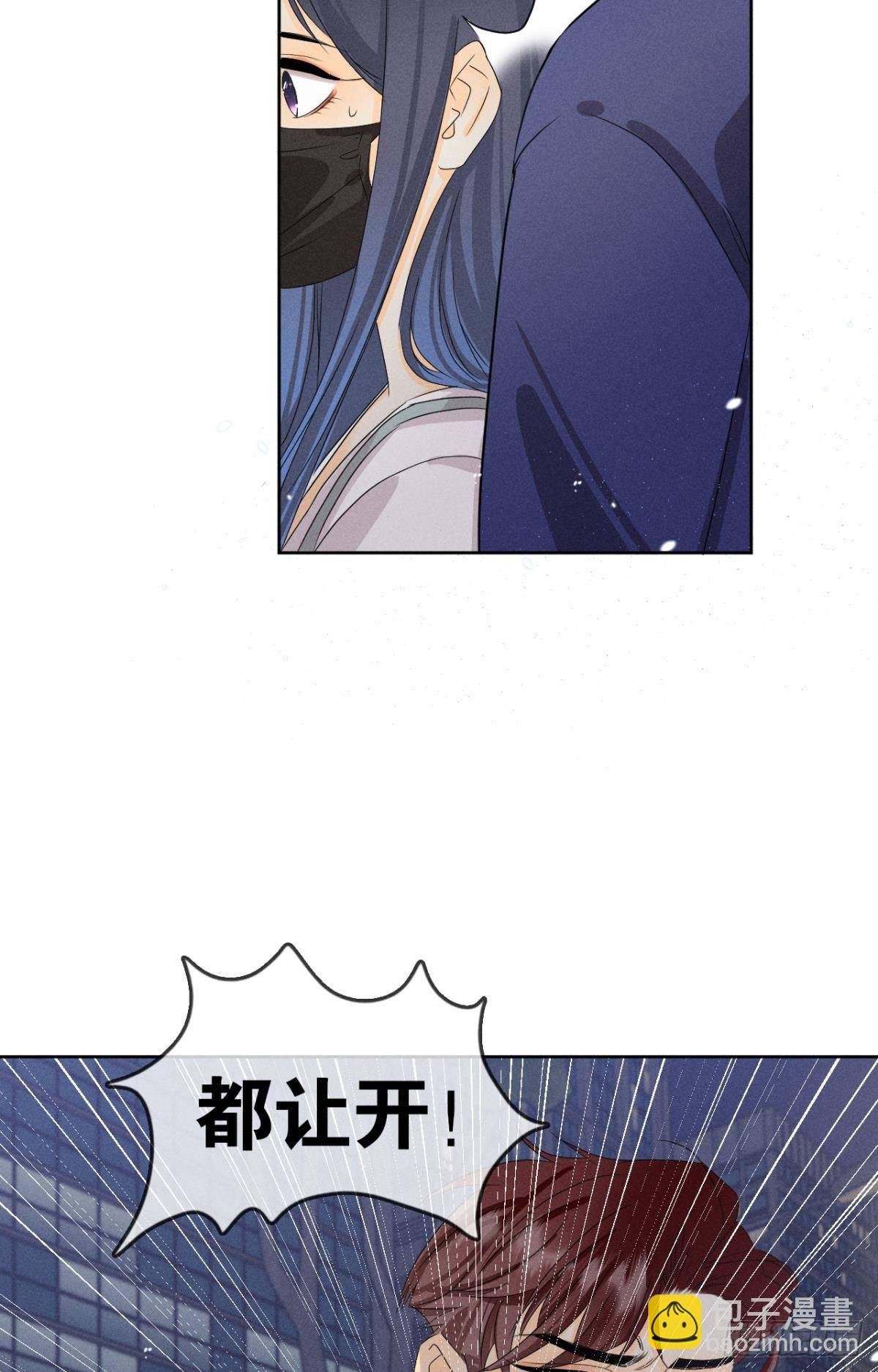44 莫秋秋的绯闻男友