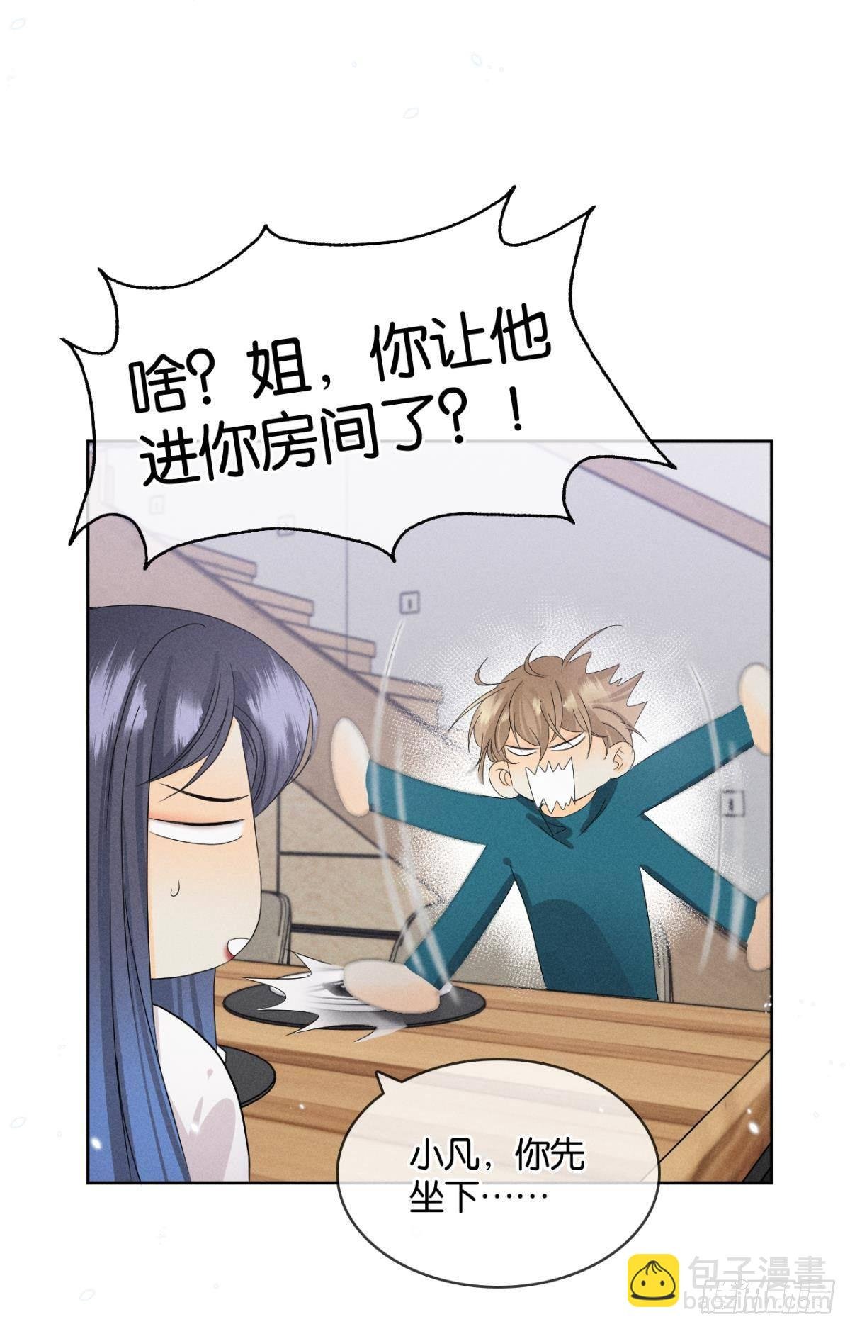 45 又来男人了？