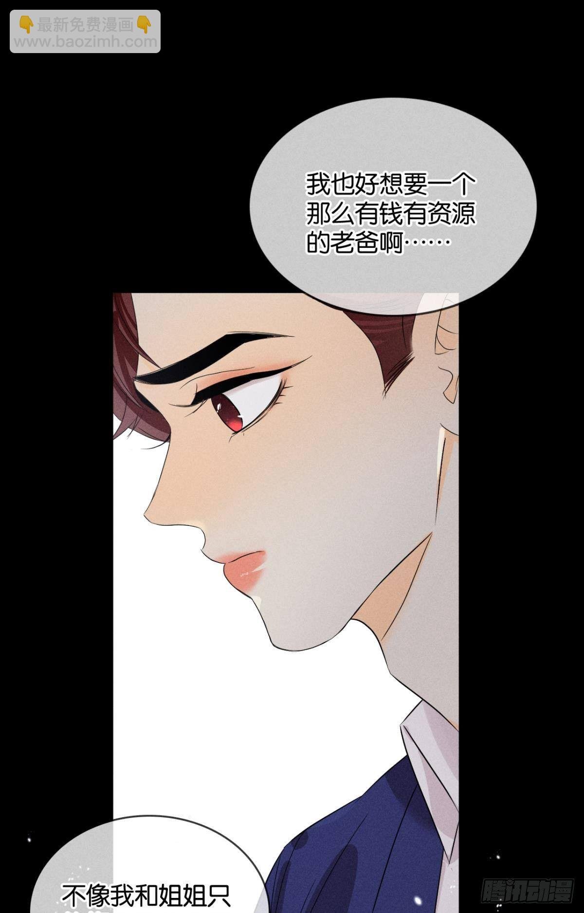 45 又来男人了？