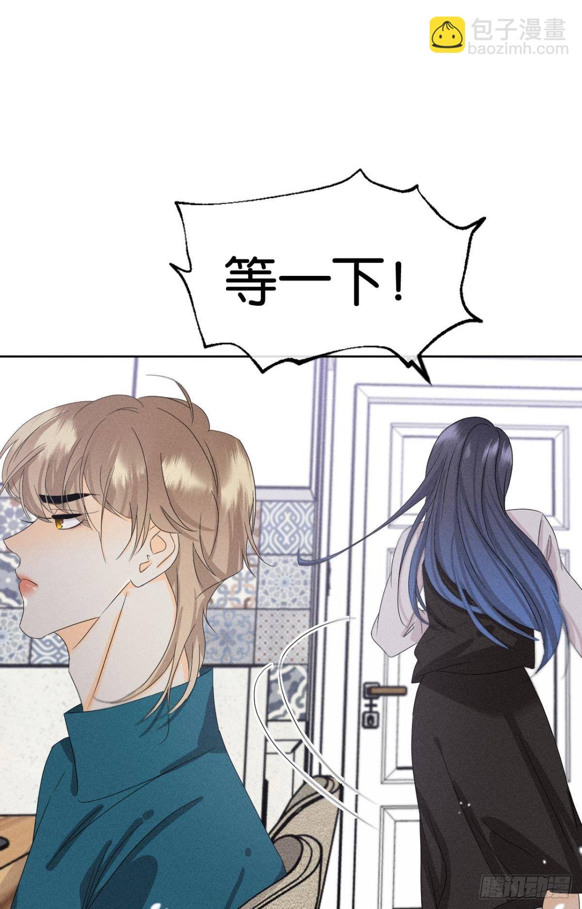 45 又来男人了？