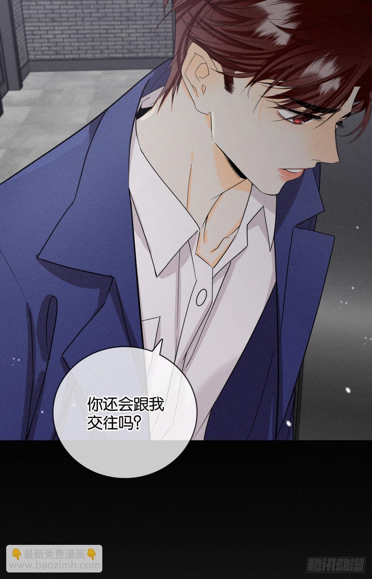 45 又来男人了？