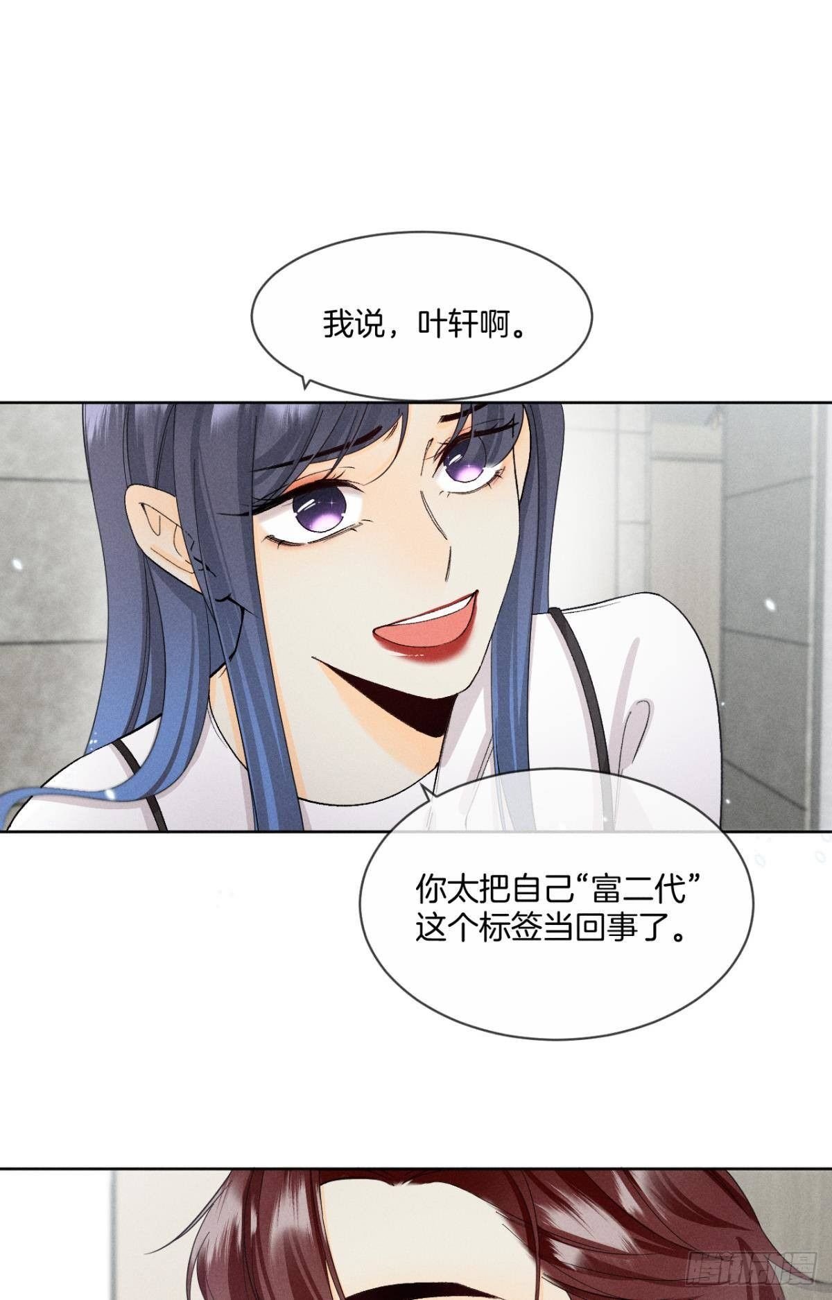 46 后宫缺你