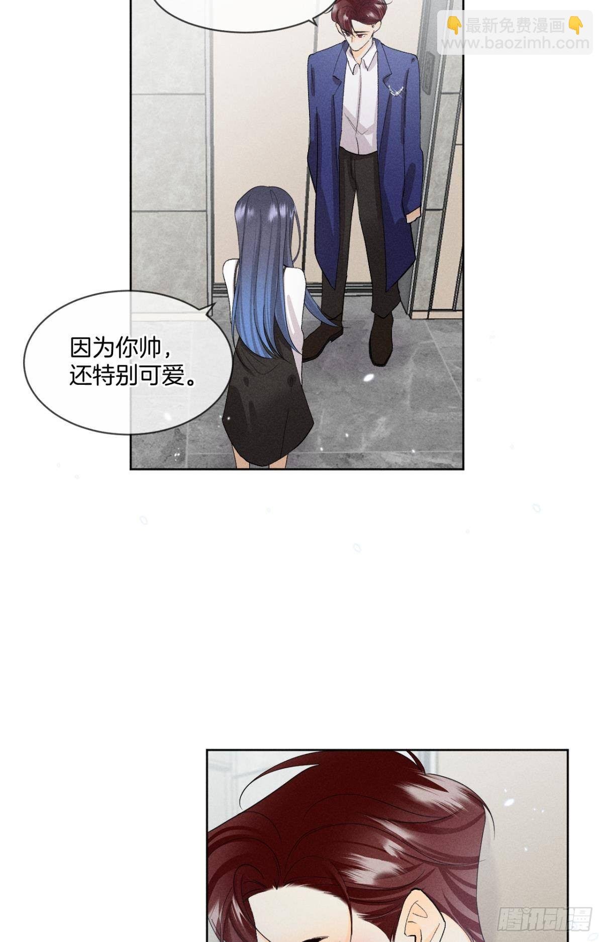 46 后宫缺你