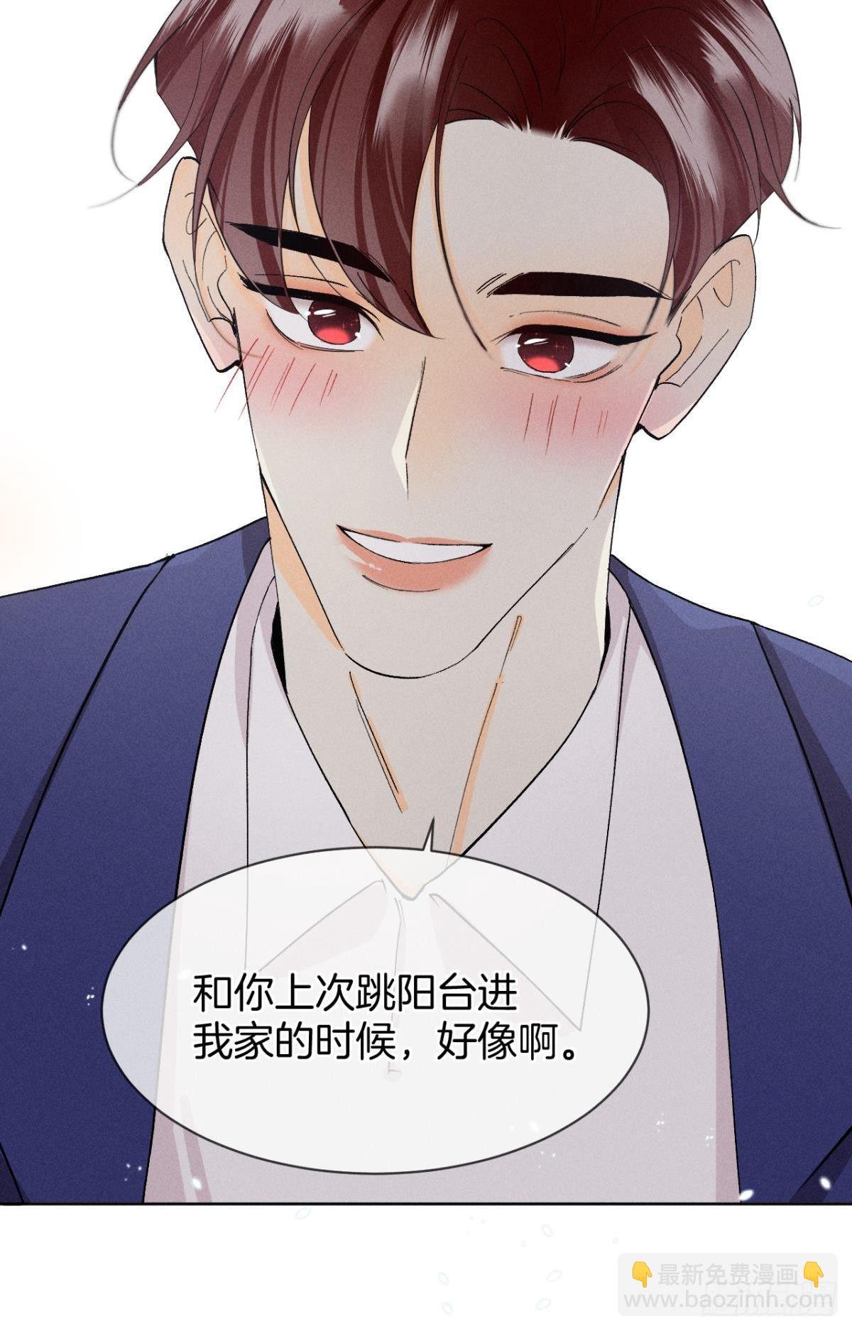 46 后宫缺你