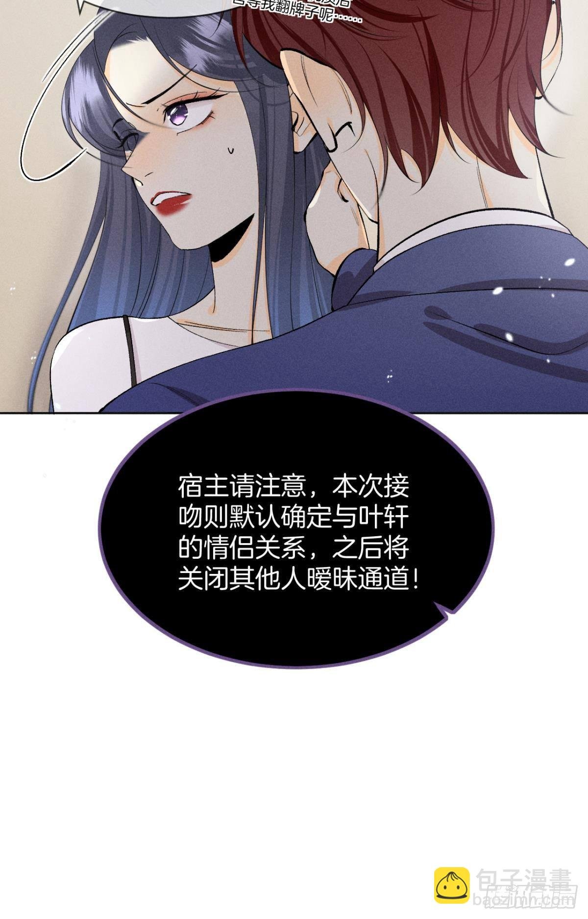 46 后宫缺你