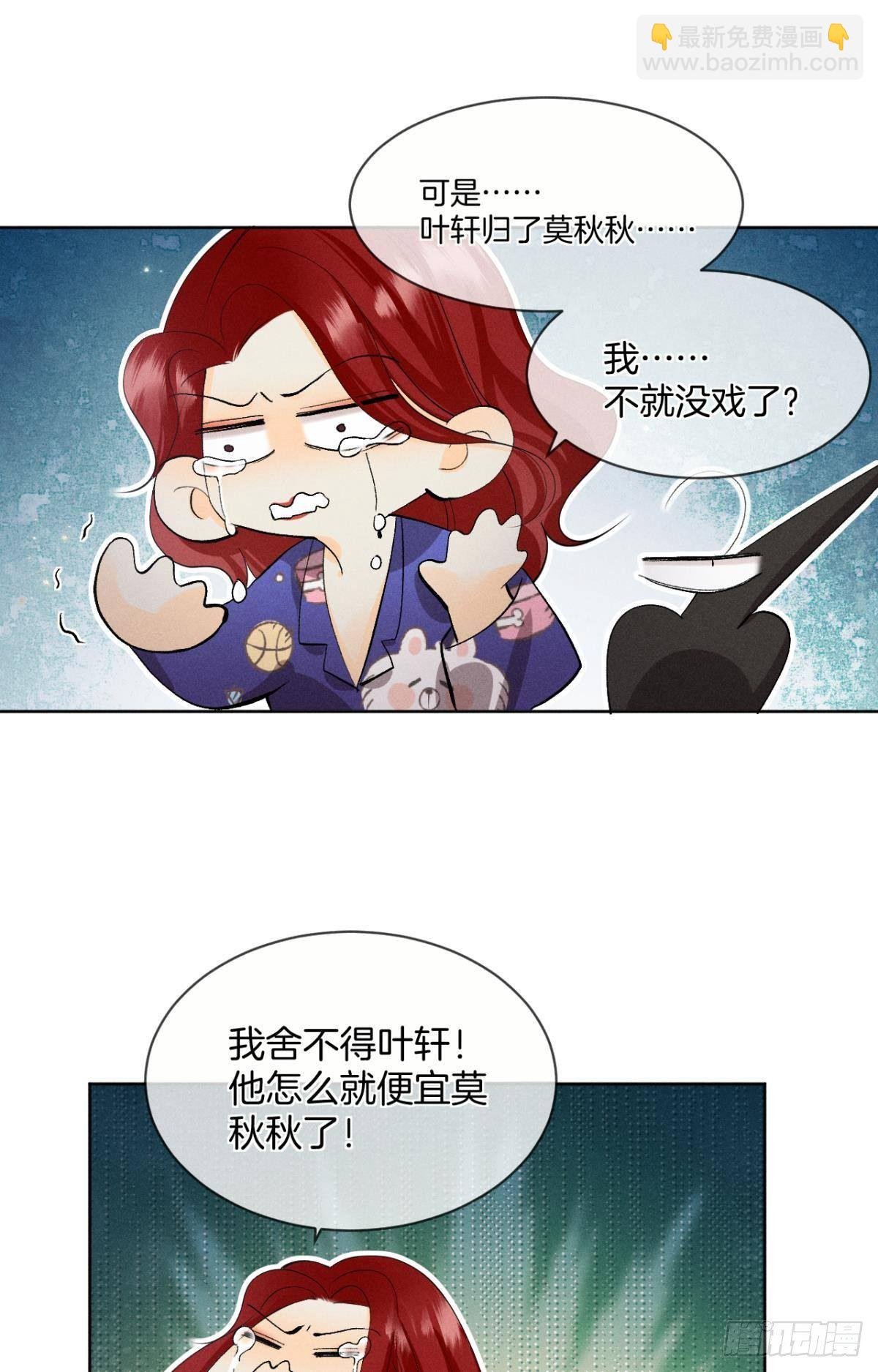 46 后宫缺你