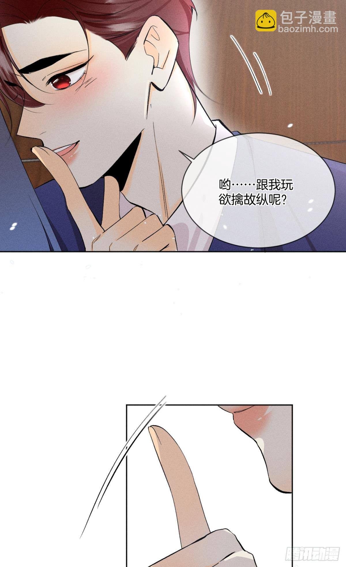 46 后宫缺你