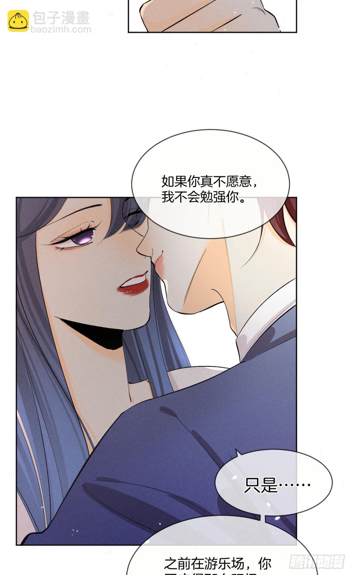 46 后宫缺你