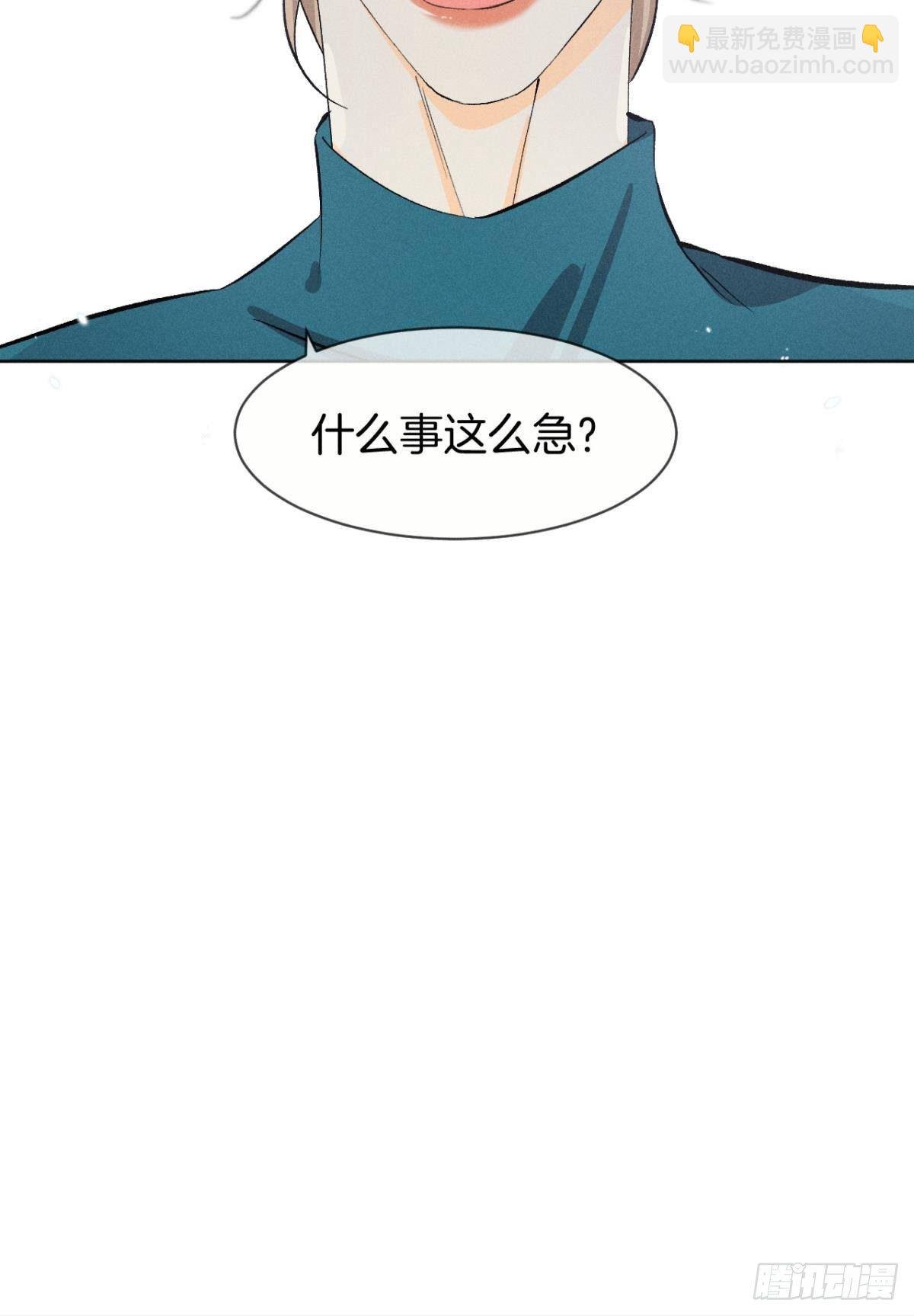 46 后宫缺你