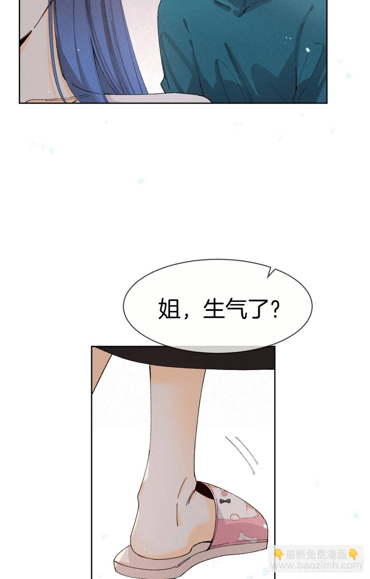 47 我就不行吗？