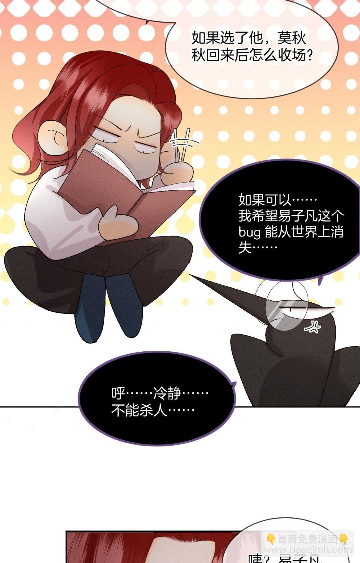 47 我就不行吗？