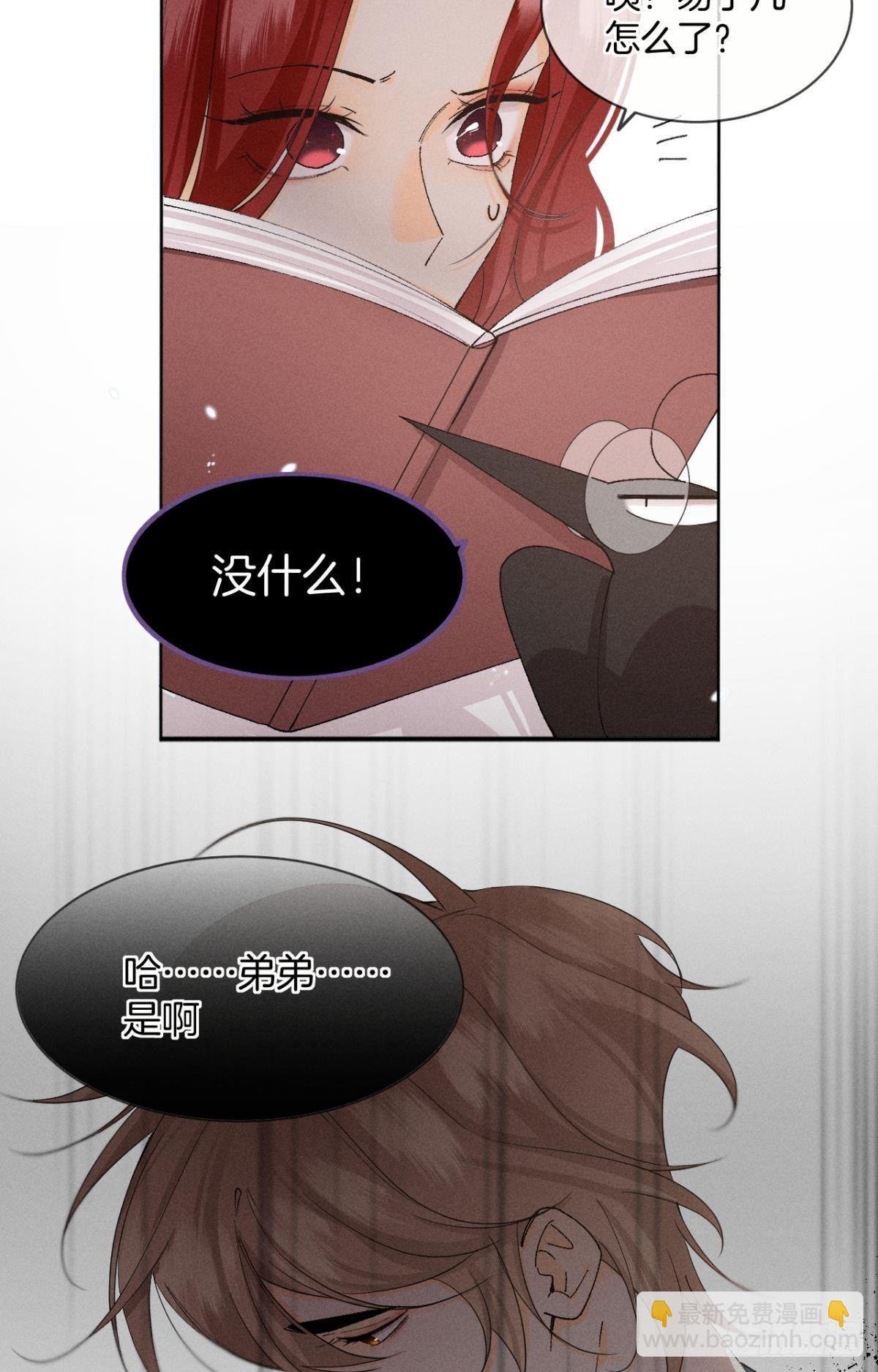 47 我就不行吗？