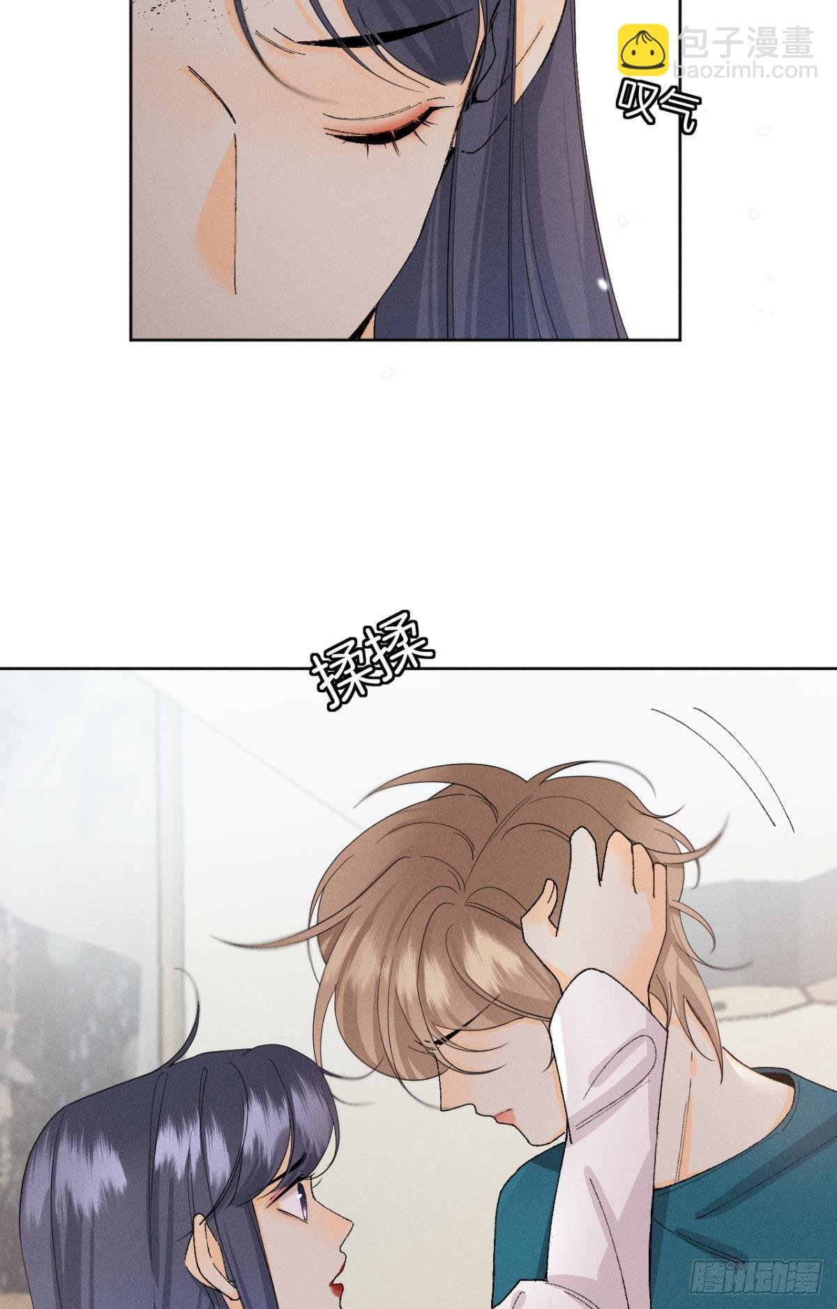 47 我就不行吗？