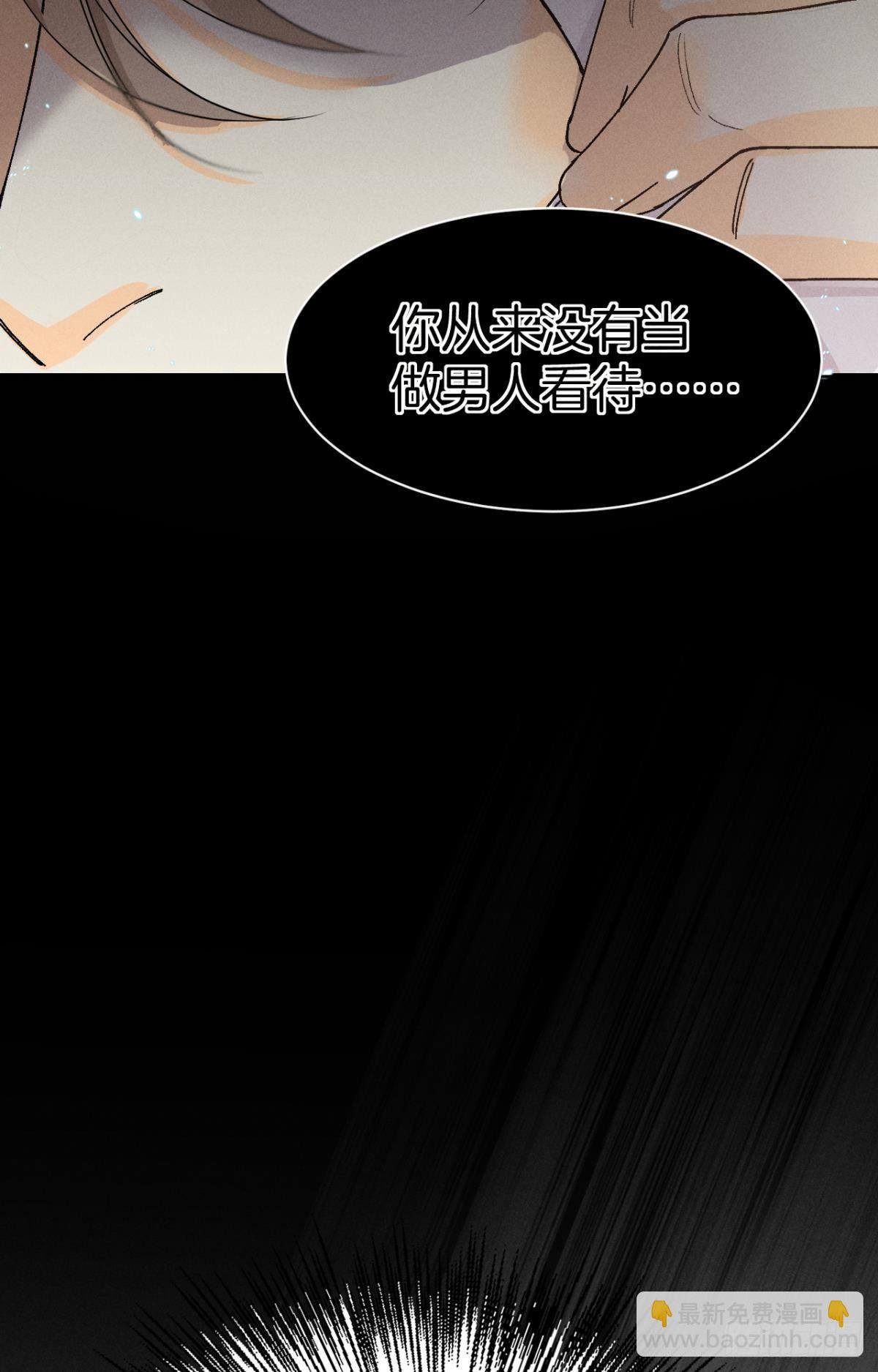 47 我就不行吗？